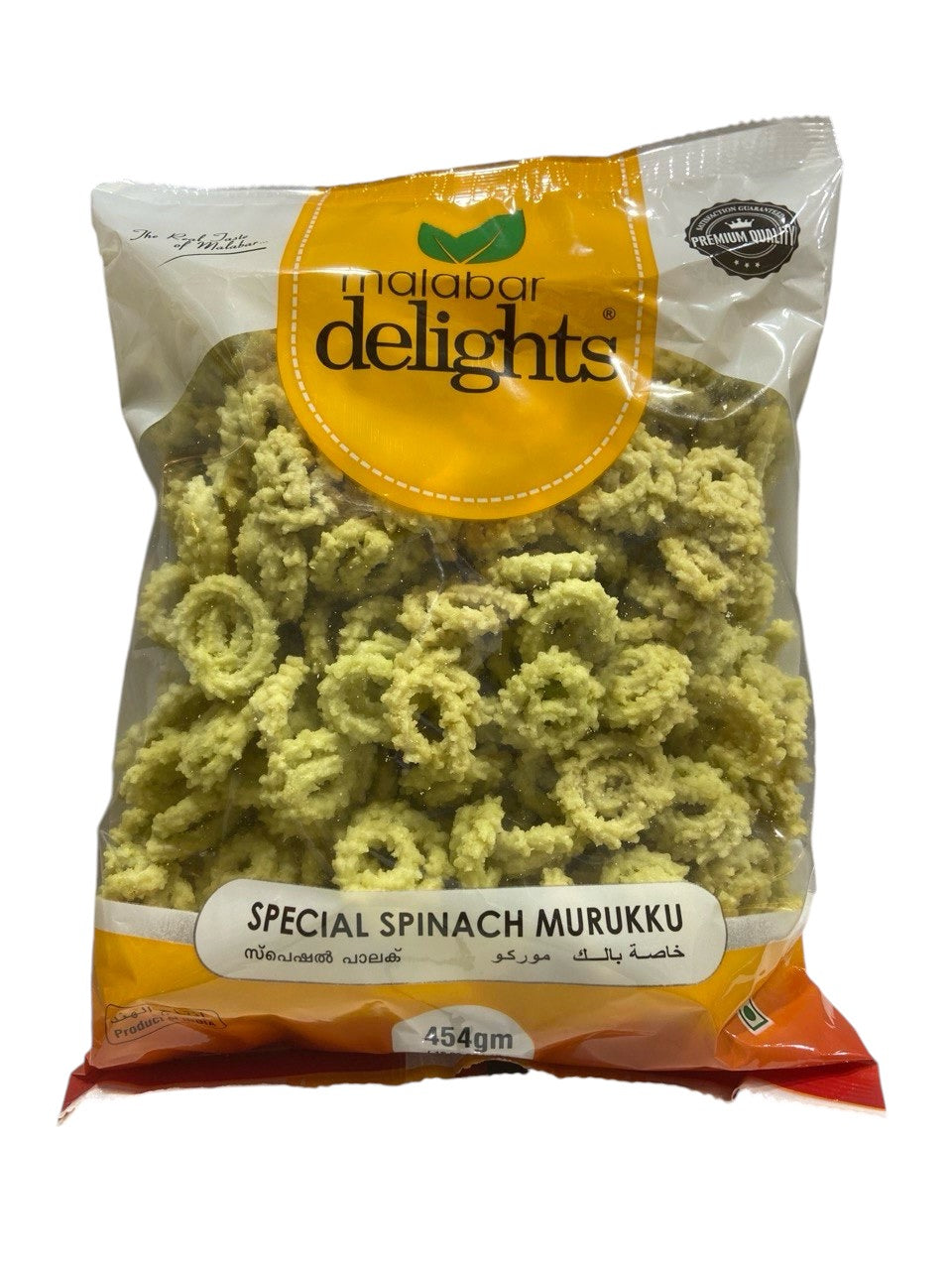 Malabar Delights Spe spinach muruku 454g