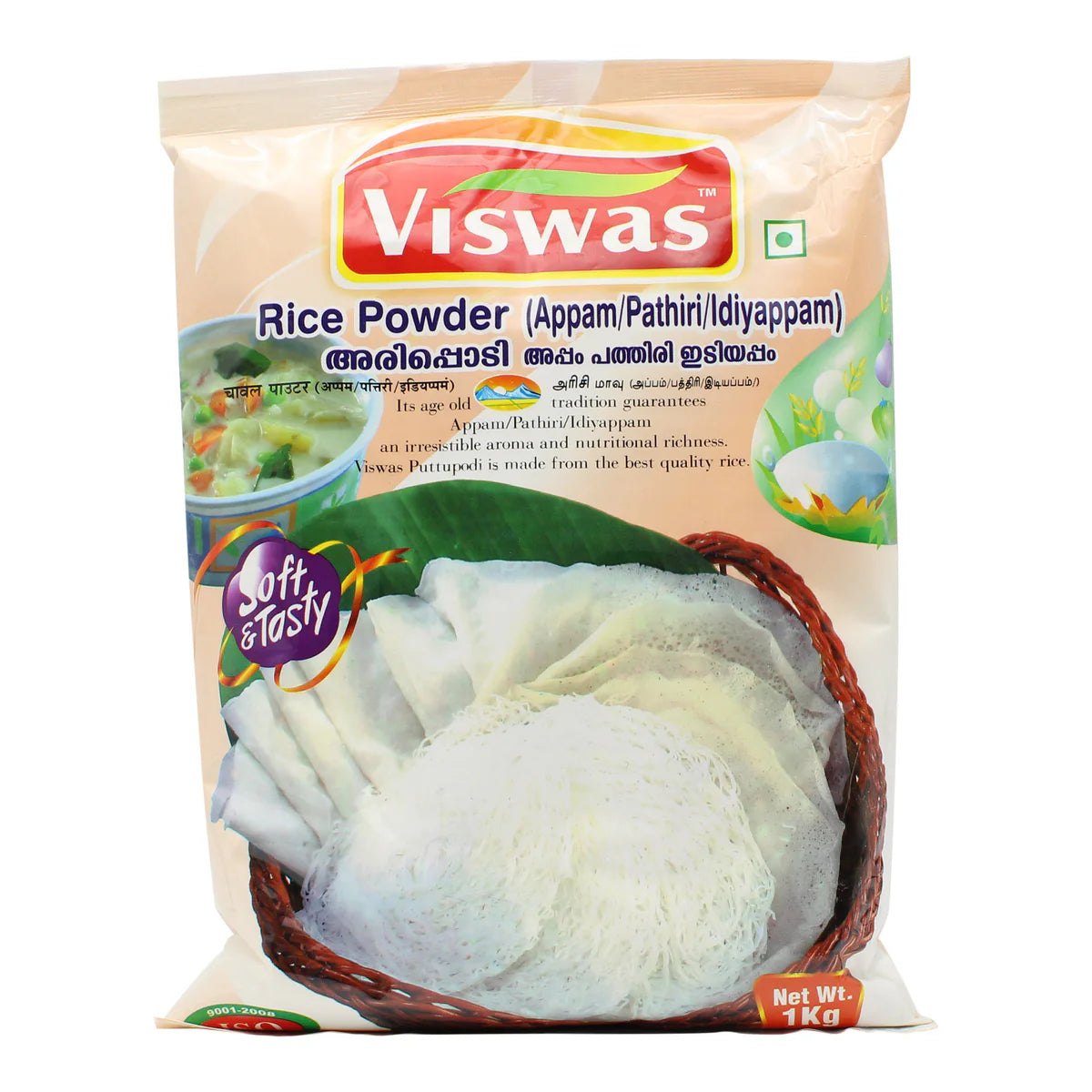 Viswas Rice Powder