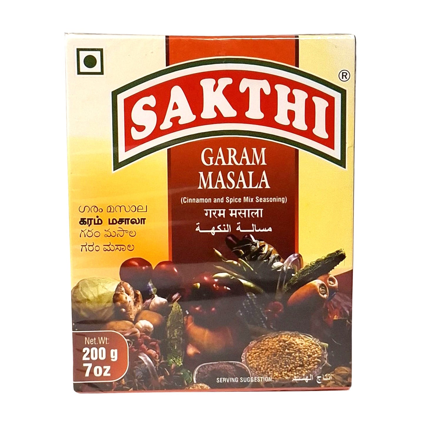 Sakthi Garam Masala 200g