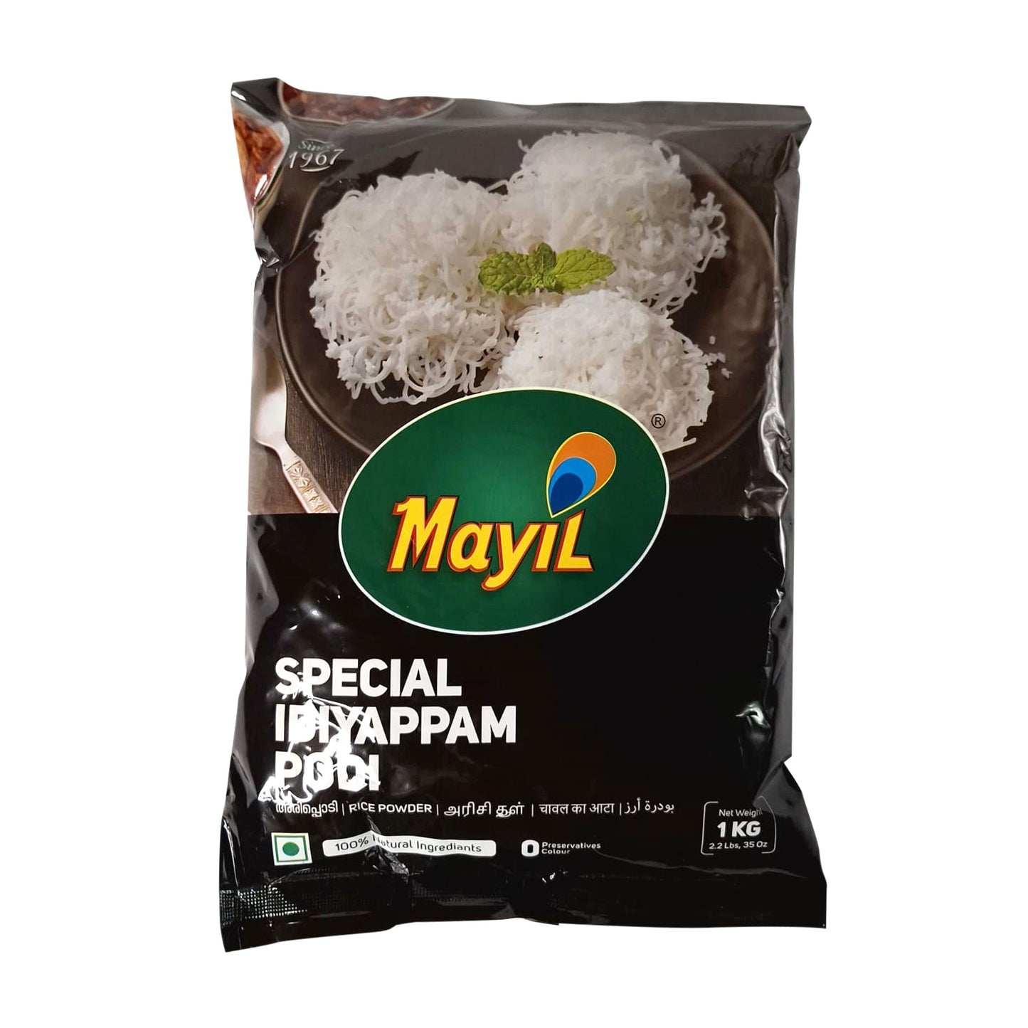 Mayil idiyappam podi 1kg