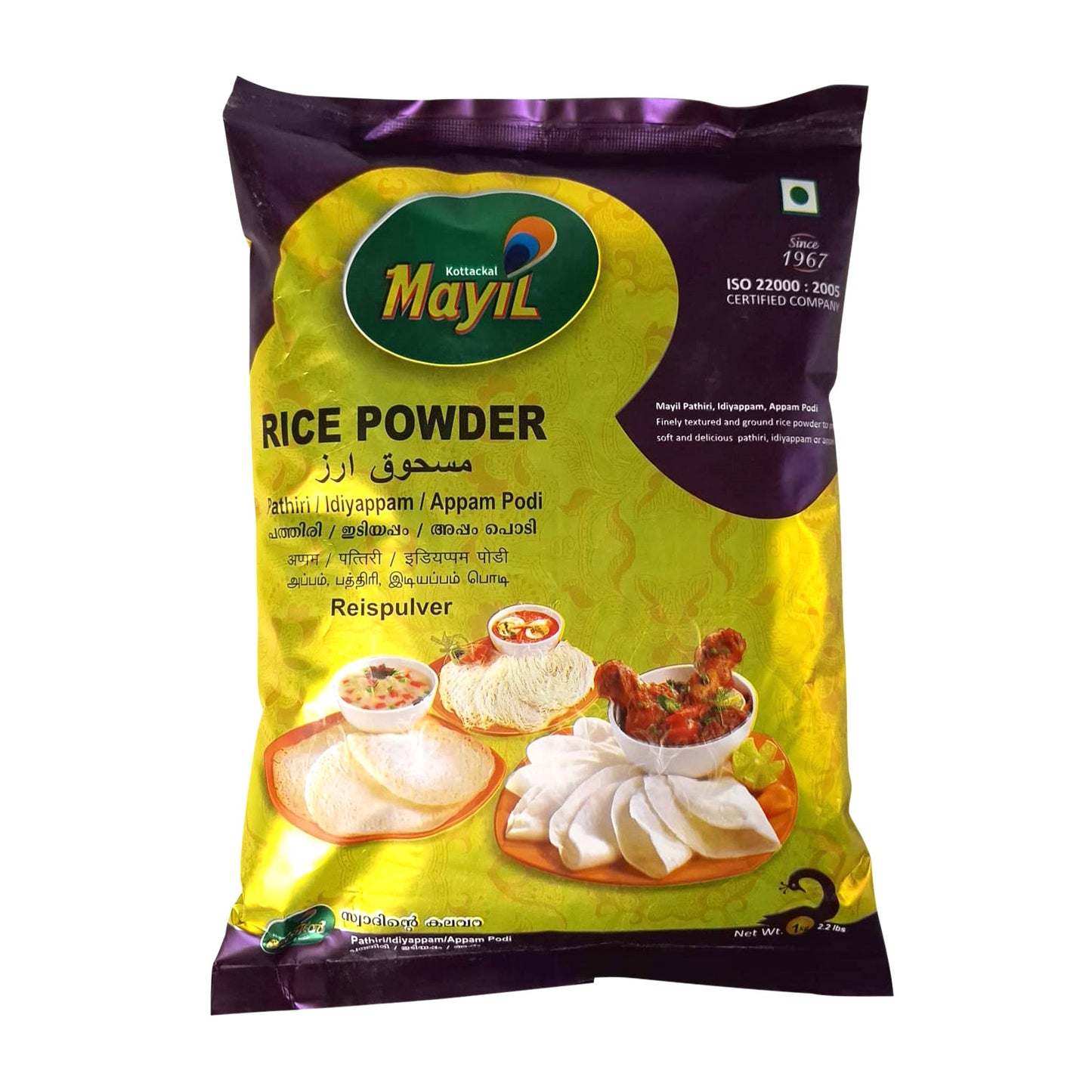 Mayil Appam Podi 1 kg