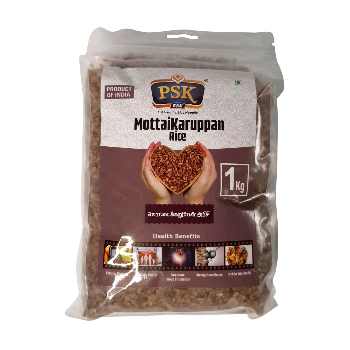 Psk Mottaikaruppan Rice 1 kg
