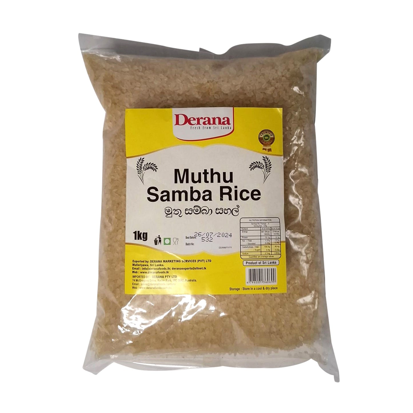 Derana Muthu Samba Rice 1Kg