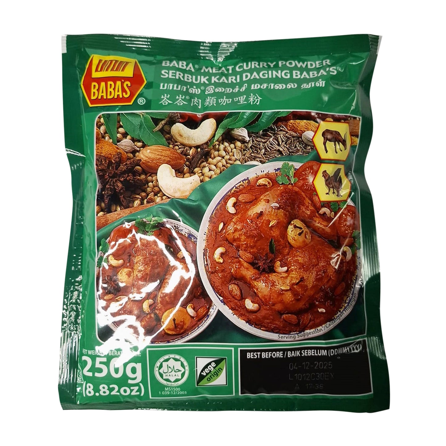 Babas Meat Curry Powder 250g