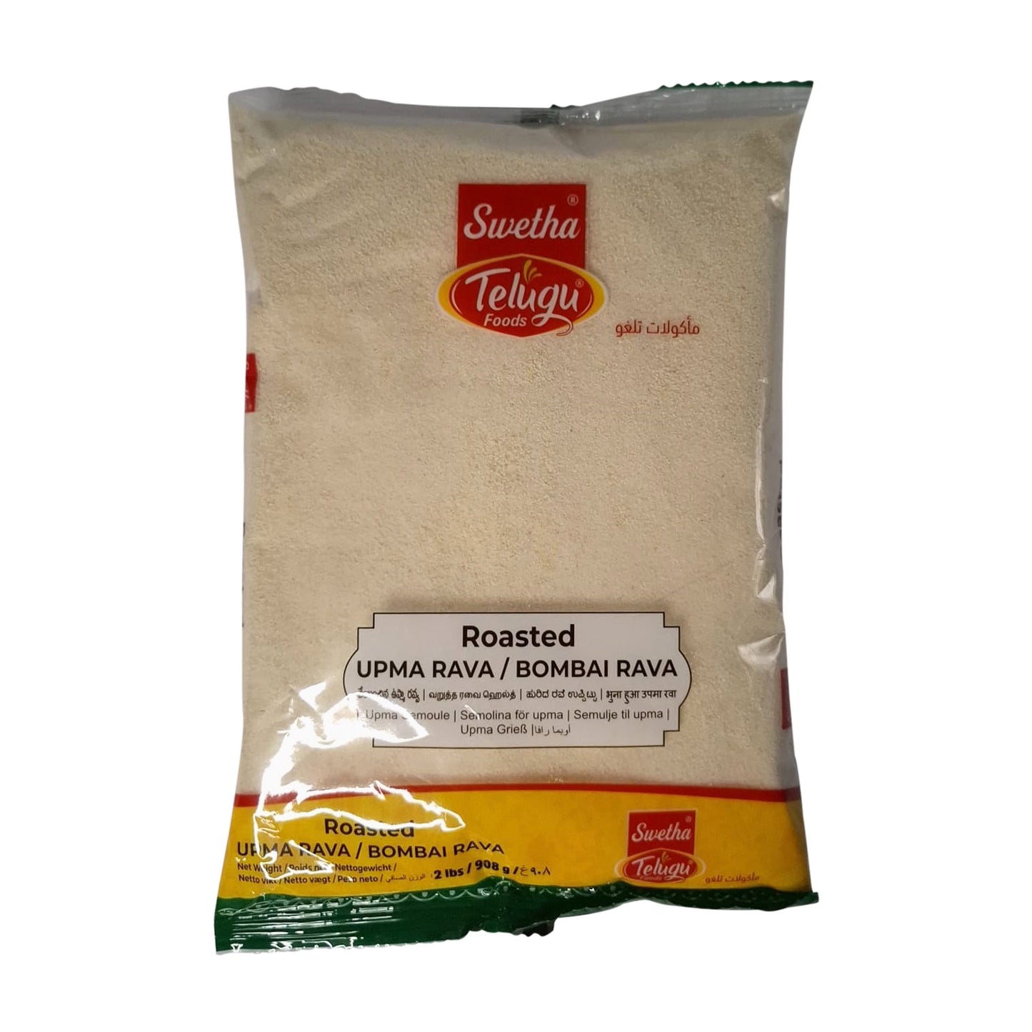 Telugu Roasted Upma Rava 1 kg