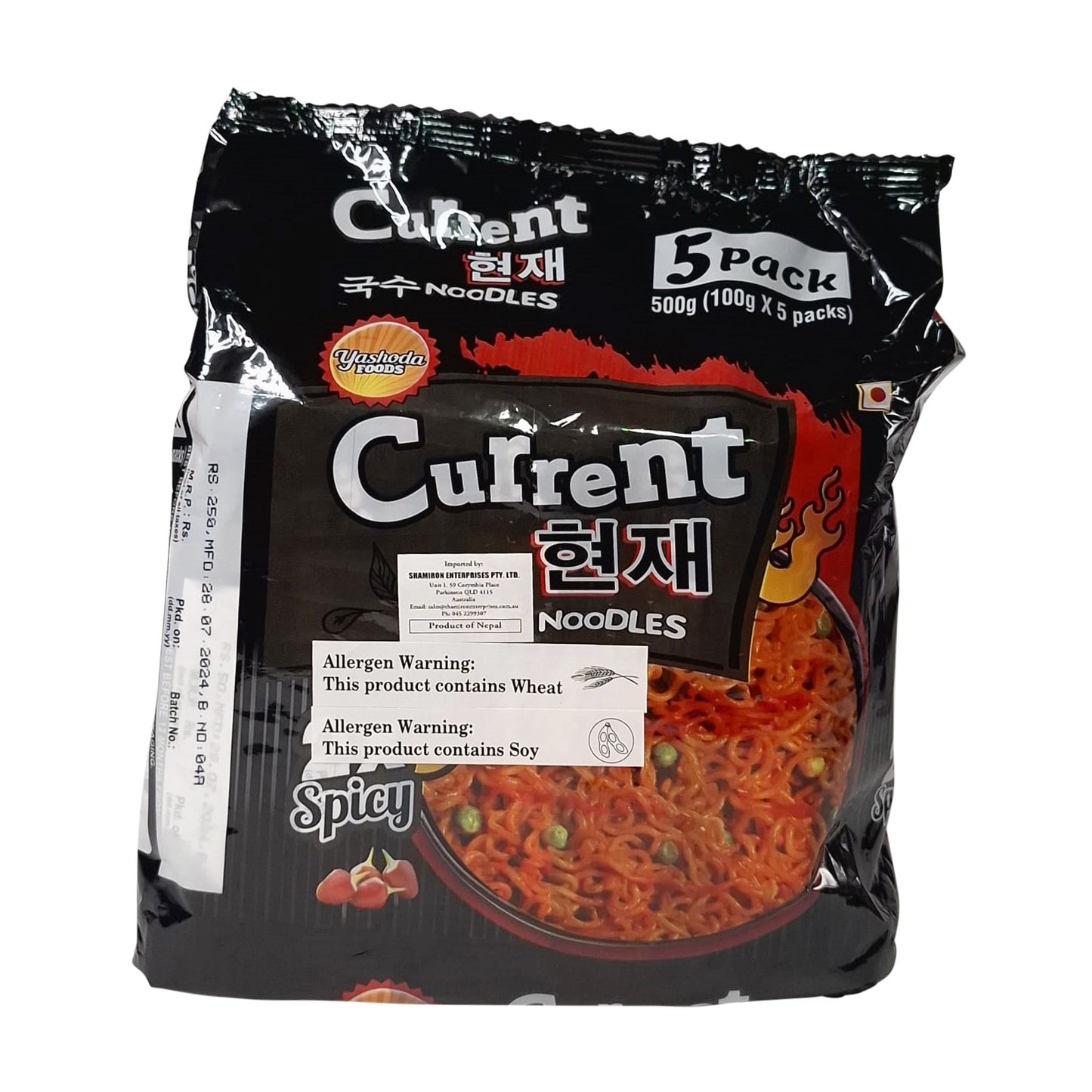 Current 2x Spicy Noodles 100g