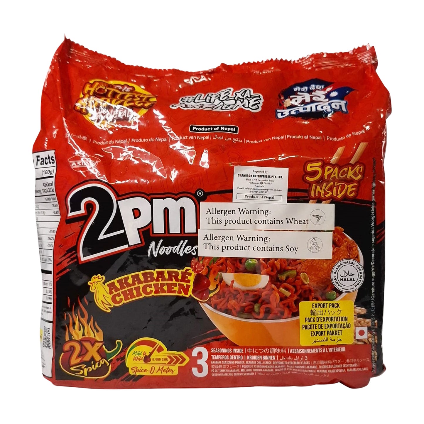 2 PM Akabare Chicken Noodles 100g (5pack)