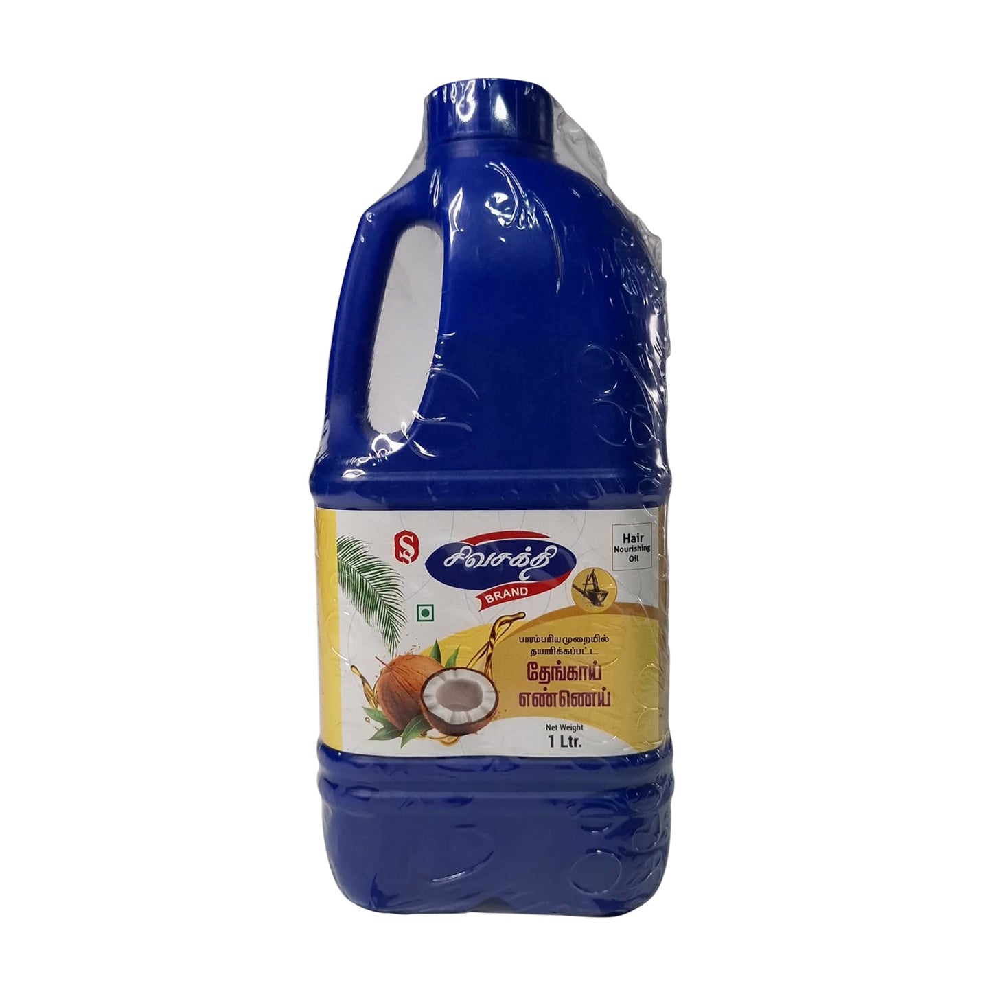 Sivasakthi Wood Pressed Coconut Oil 1L