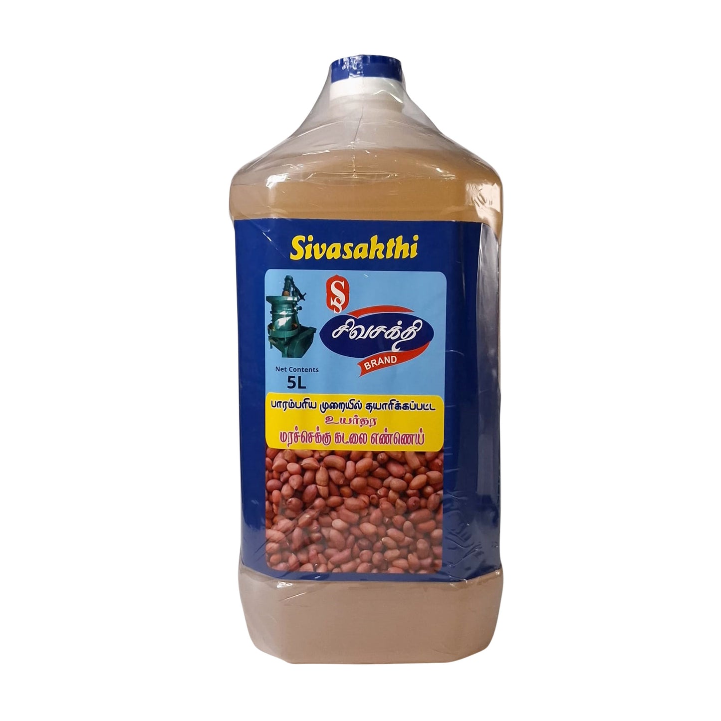Sivasakthi Wood Pressed Peanut oil 5L