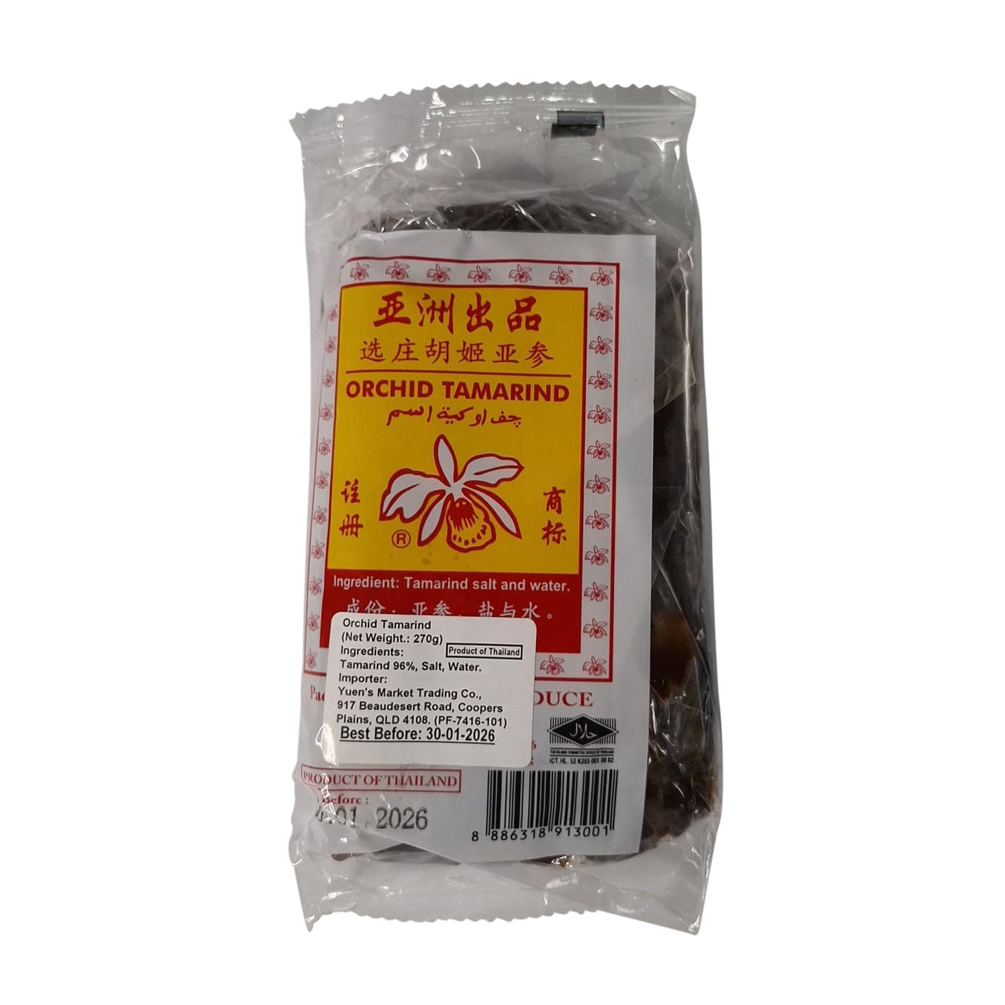 Orchid Tamarind Pulp 270g