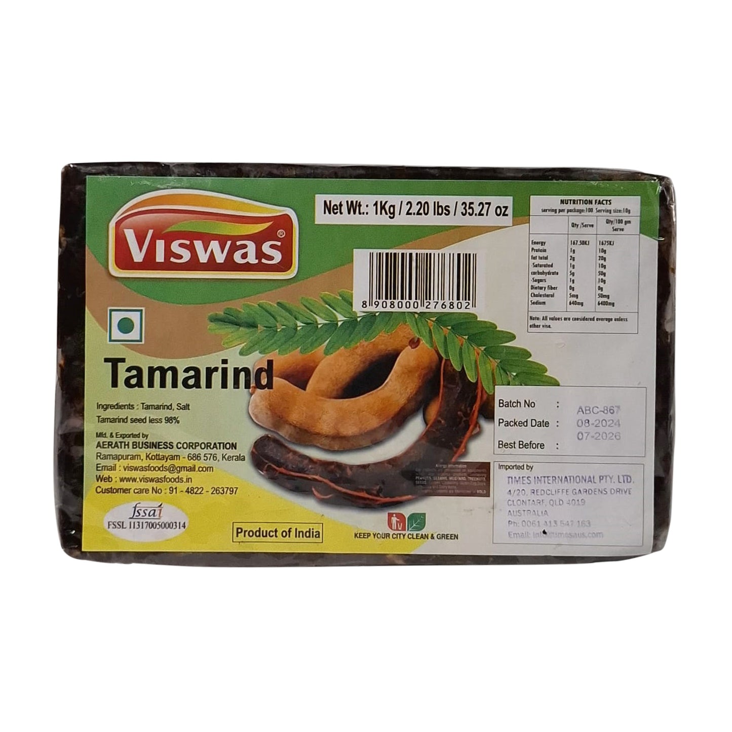 Viswas Tamarind Block 1kg