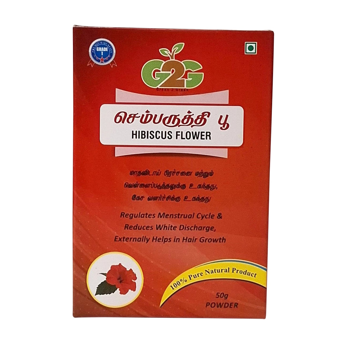 G2G Hibiscus Flower(Sembaruthi Poo) 50g