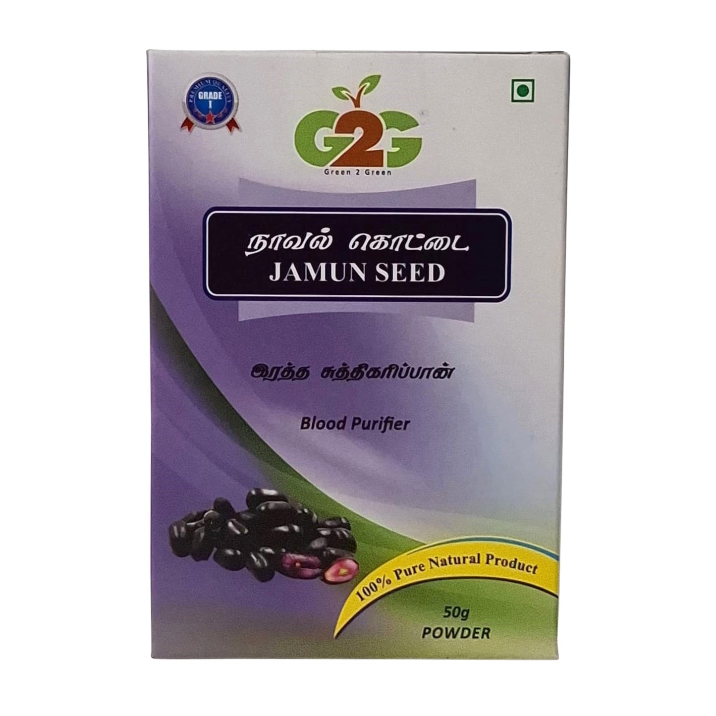 G2G Jamun Seed(Naval Kottai) 50g