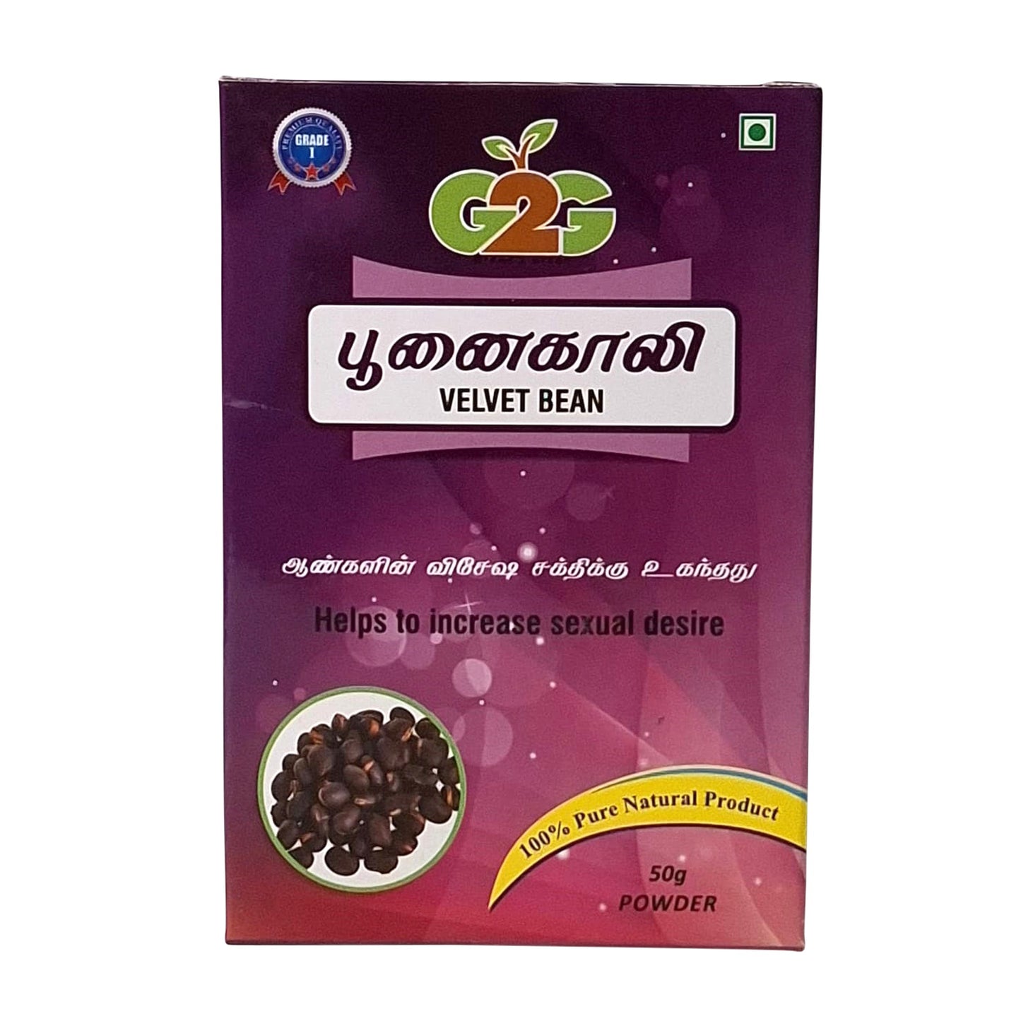 G2G Velvet Bean 50g