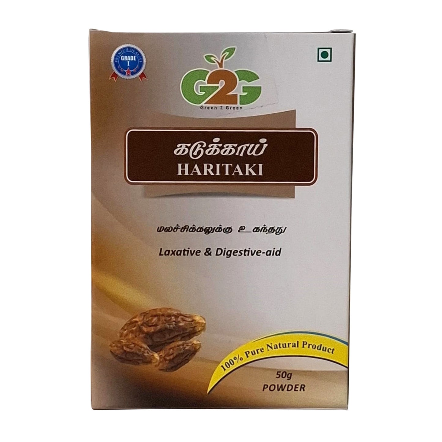 G2G Haritaki(Kadukkai) 50g