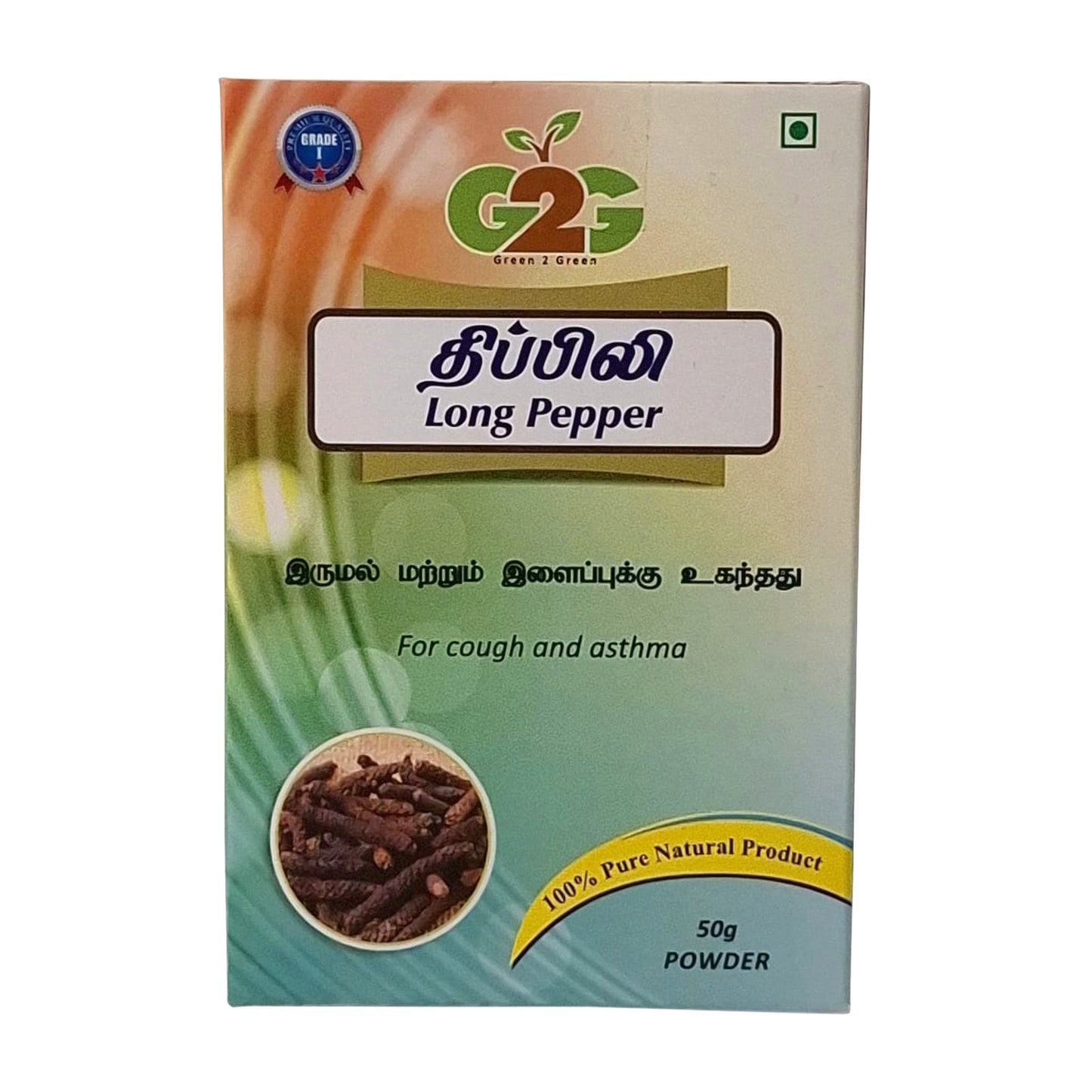 G2G Long Pepper Powder 50g