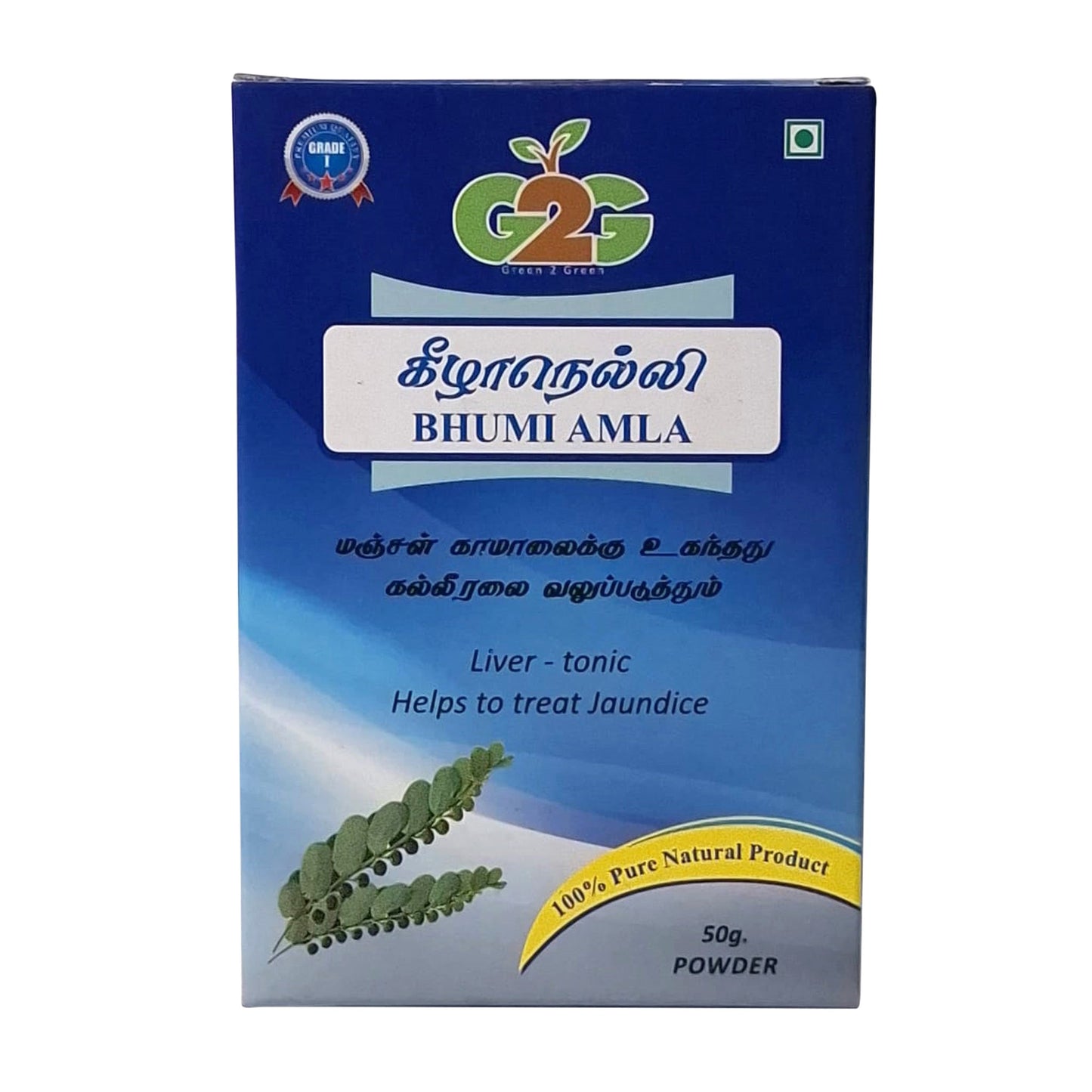 G2G Bhumi Amla(Keela Nelli) 50g