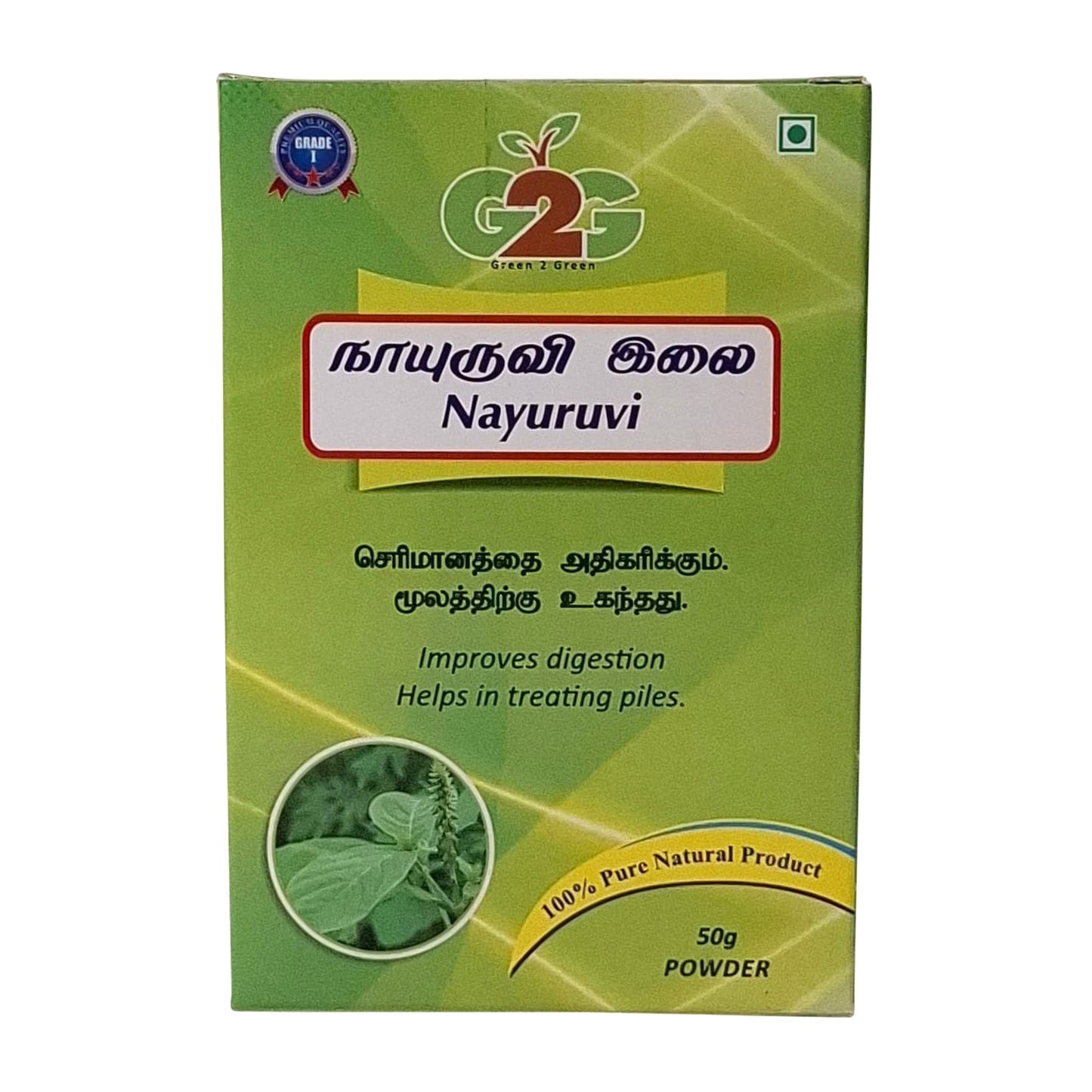 G2G Tree Nayuruvi 50g