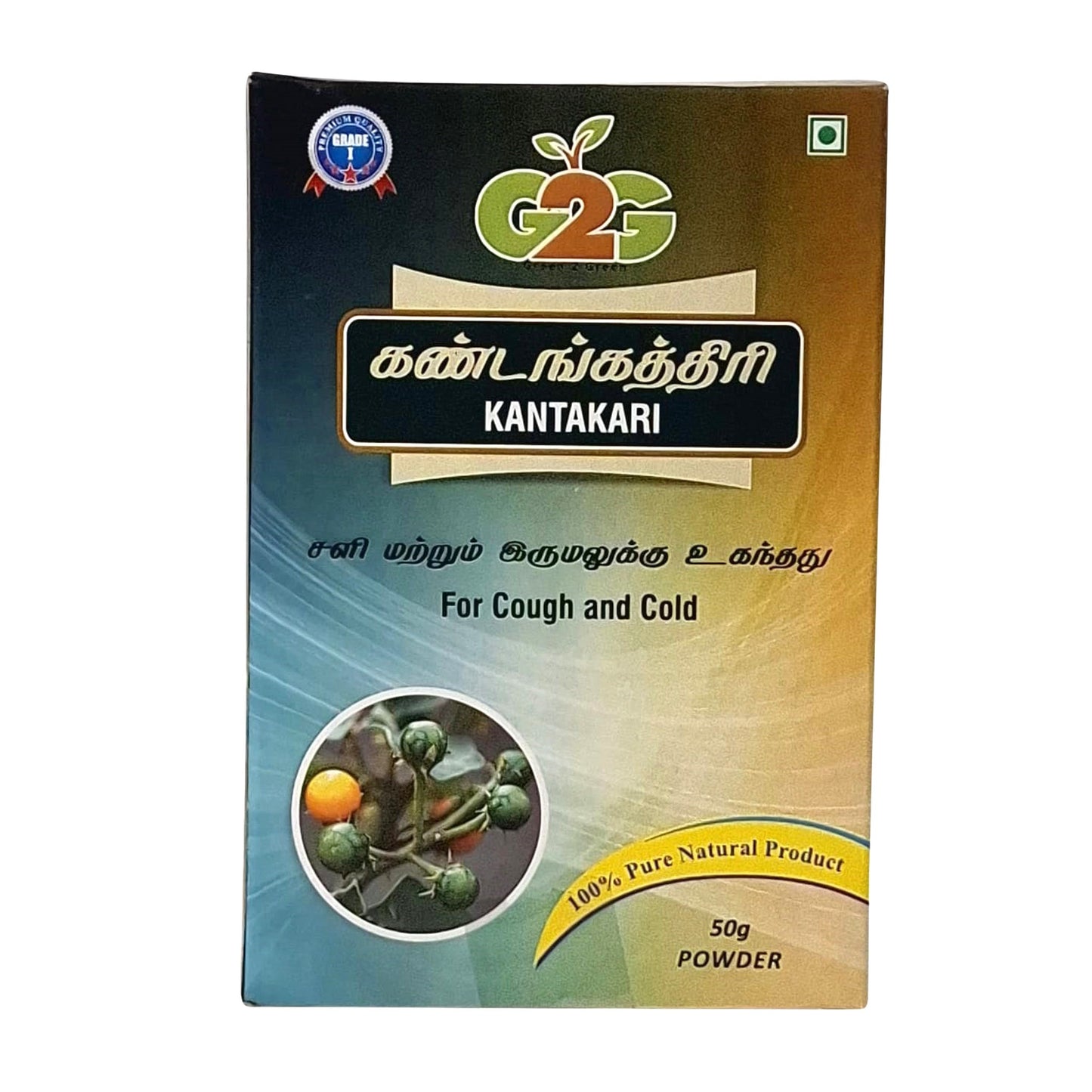 G2G Kantangathiri 50g