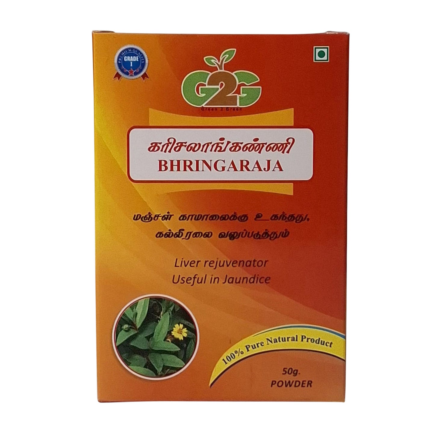 G2G Bhringaraja(Karisilanganni) 50g