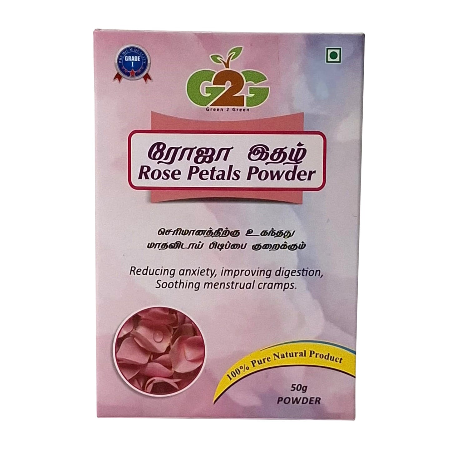 G2G Rose Pedals Powder 50g