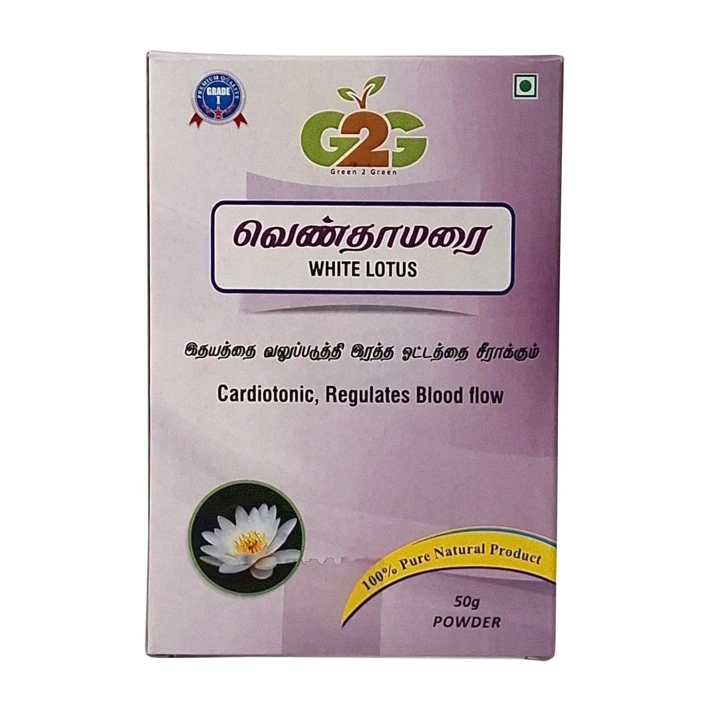 G2G White Lotus (Venthamarai) powder 50g
