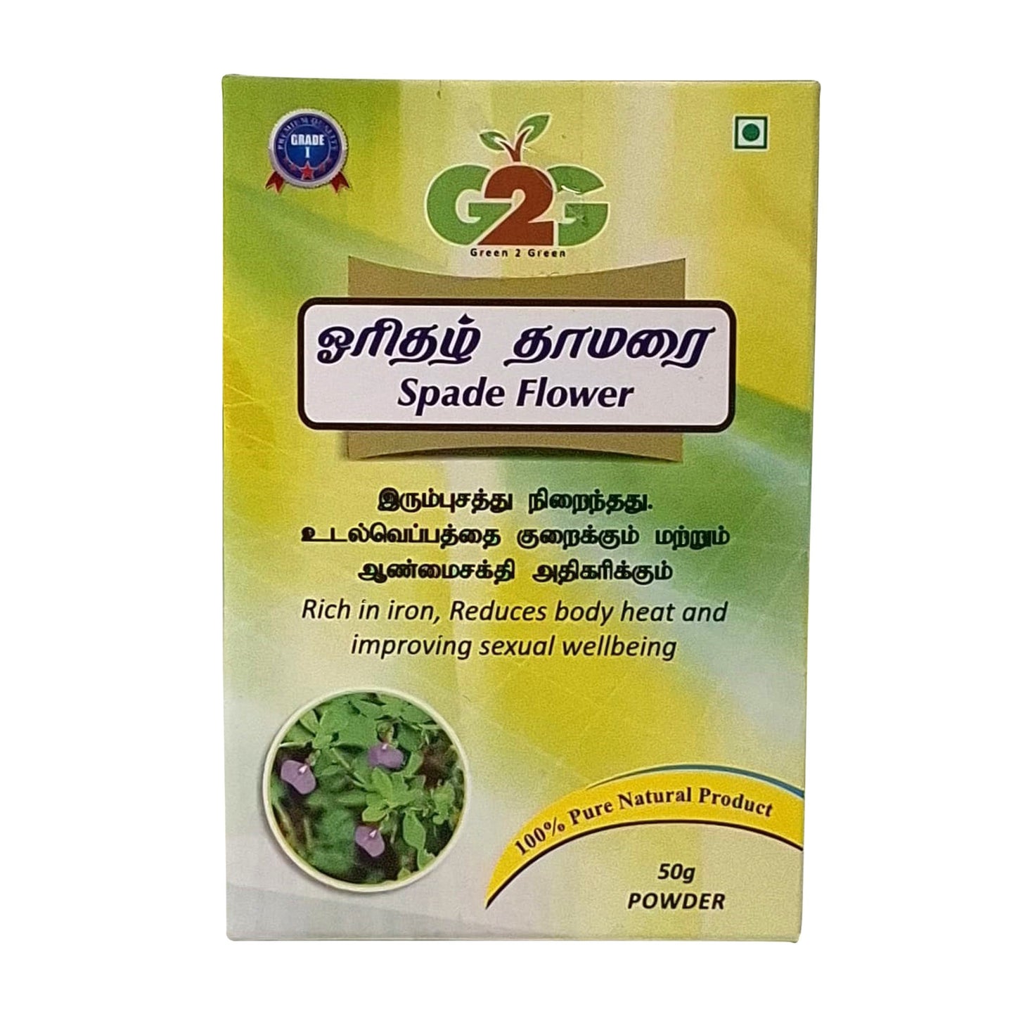 G2G Spade Flower 50g