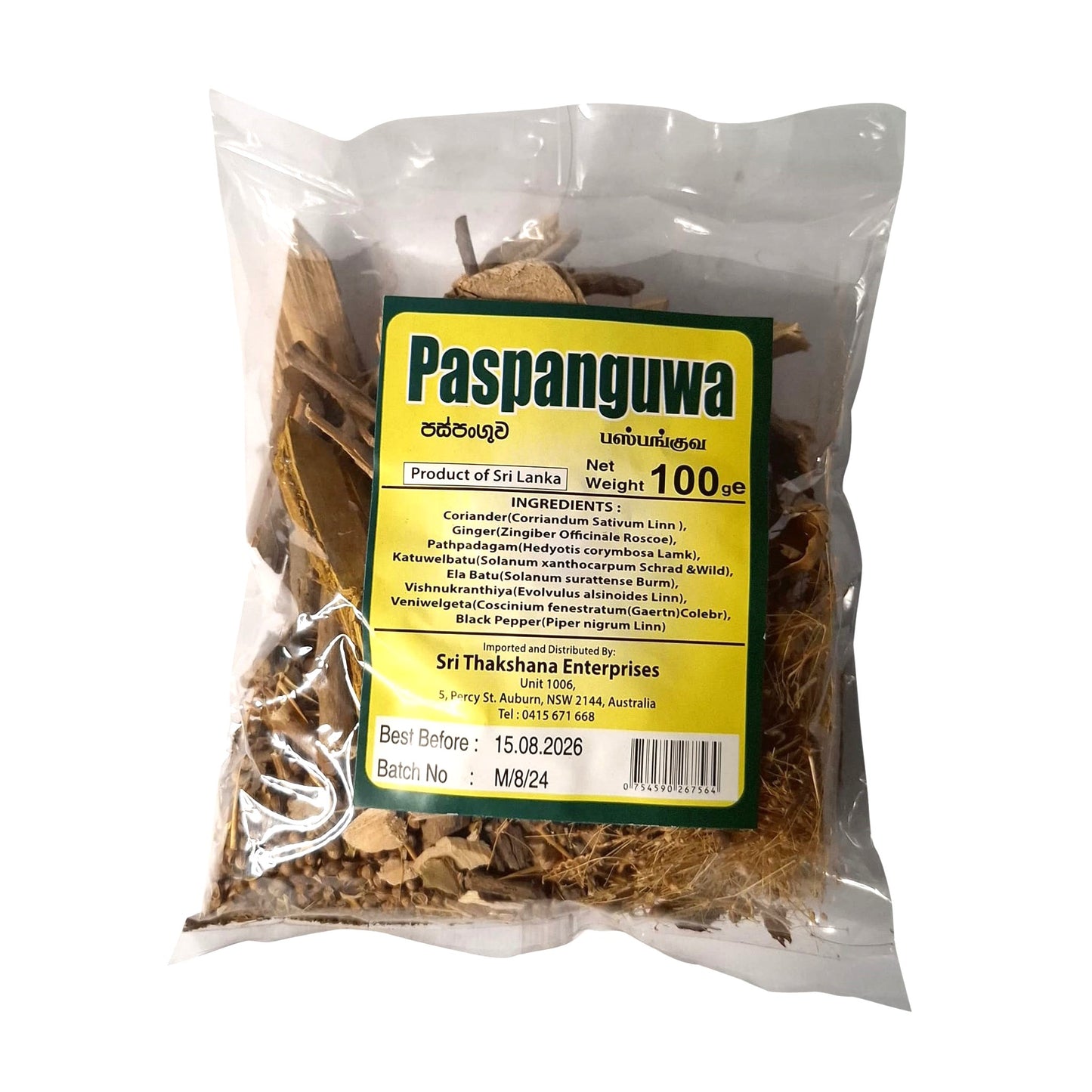 Jothi Paspanguwa 100g