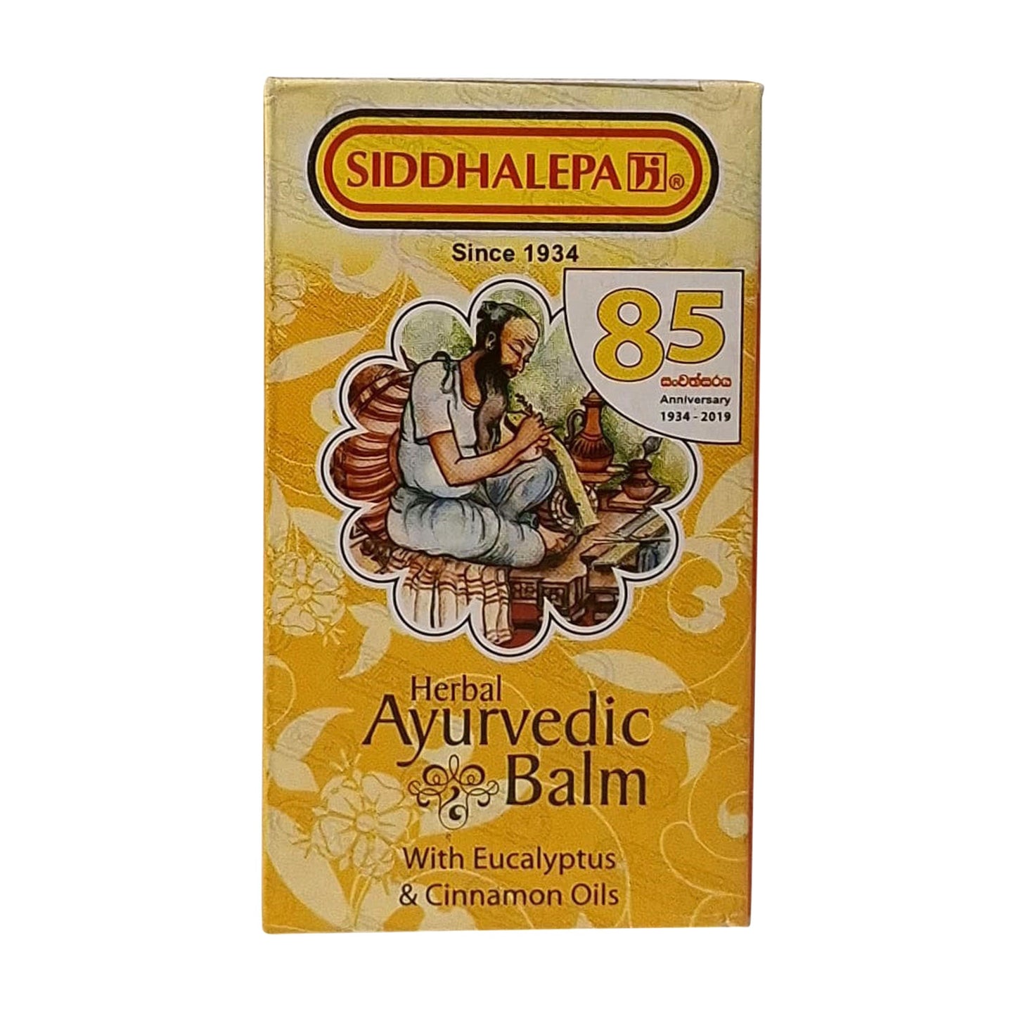 Siddhalepa Herbal Ayurvedic Balm 50g