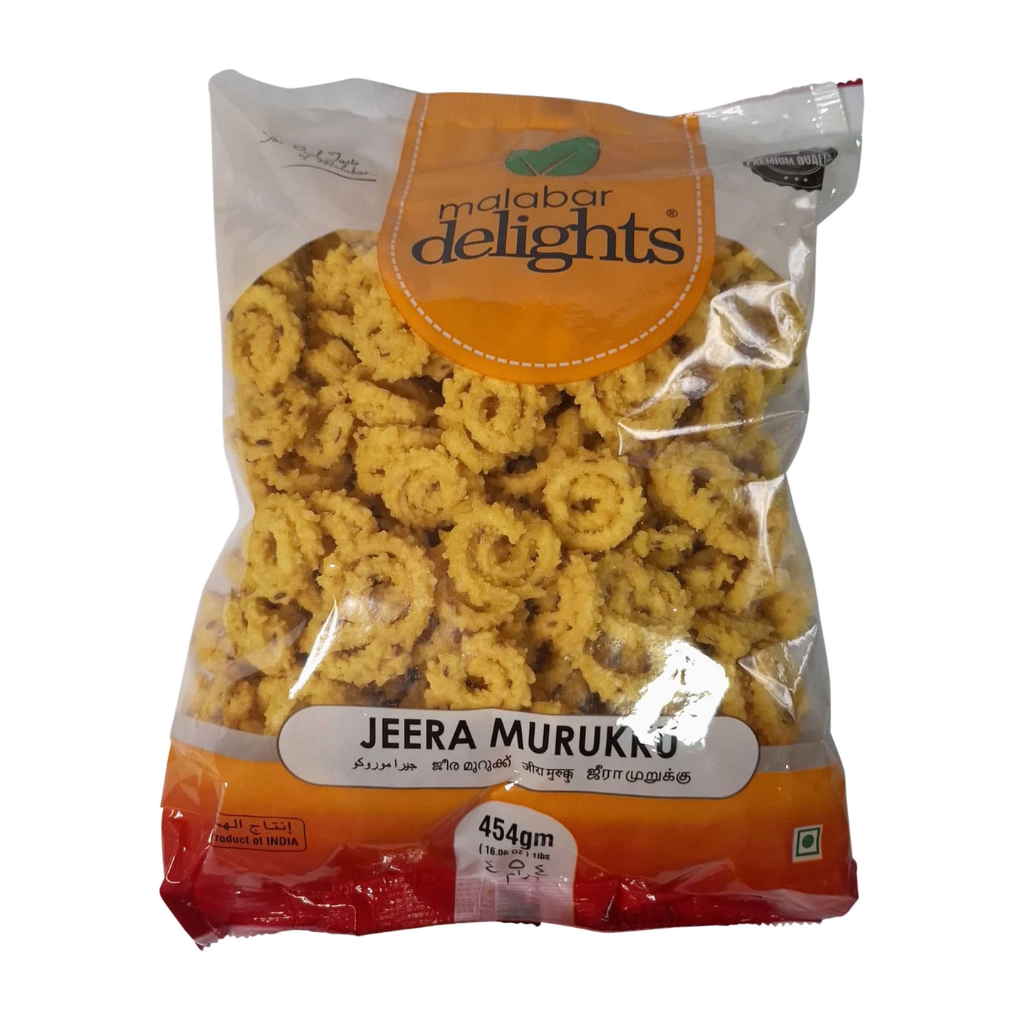 MD Jeera Murukku 454gm