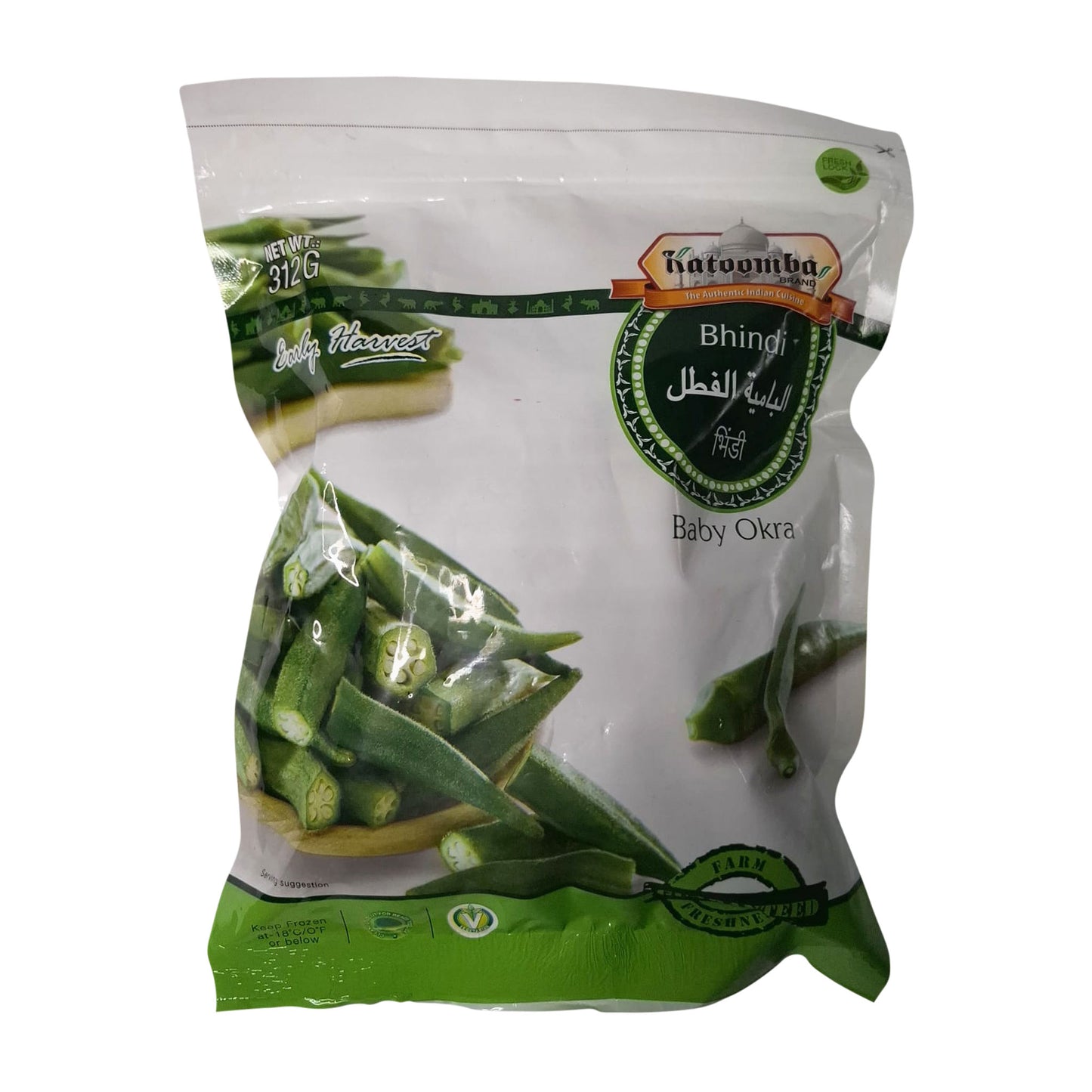 Katoomba Baby Okta 312g