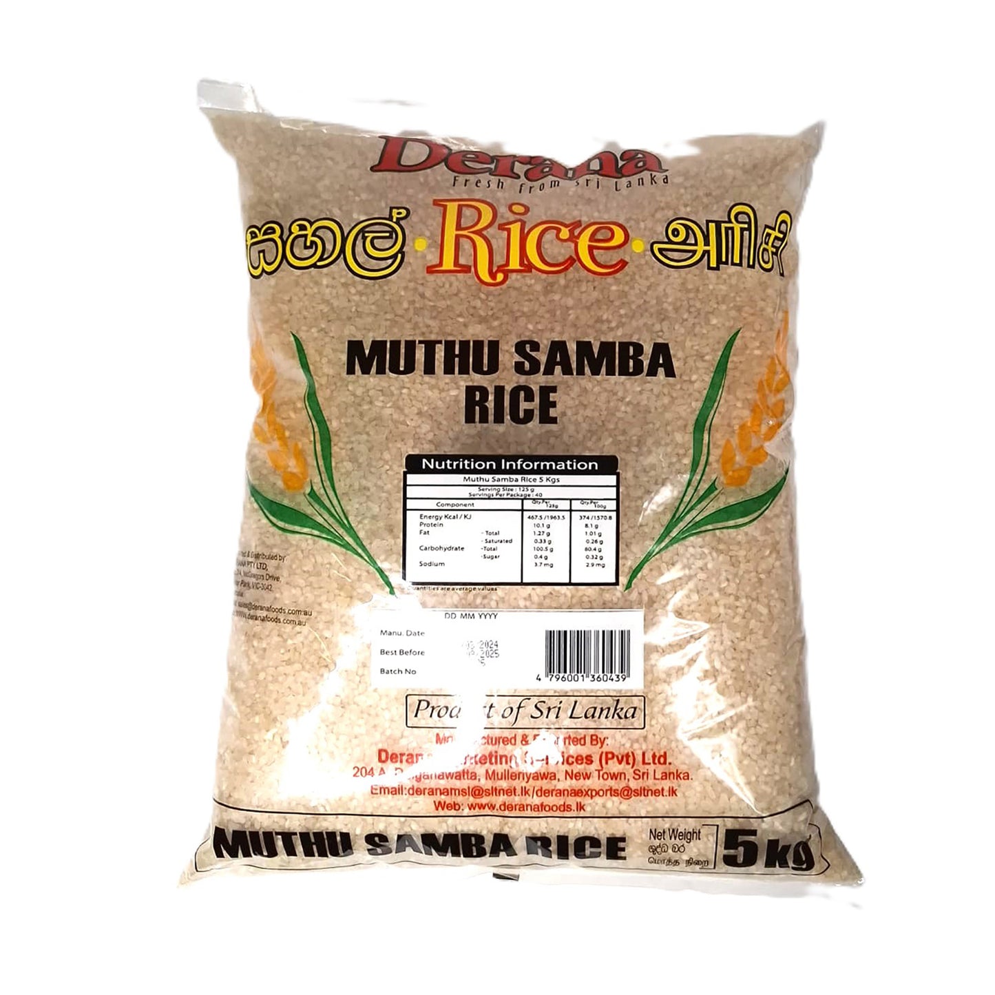 Derana Muthu Samba Rice 5kg