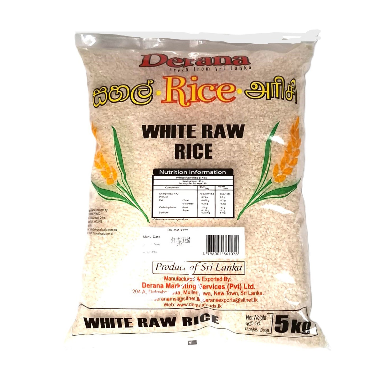 Derana White Raw Rice 5Kg