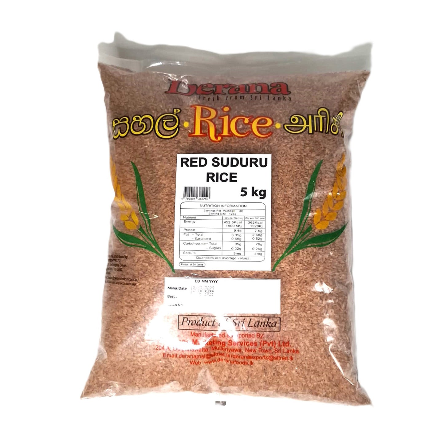 Derana Red Suduru Rice 5kg