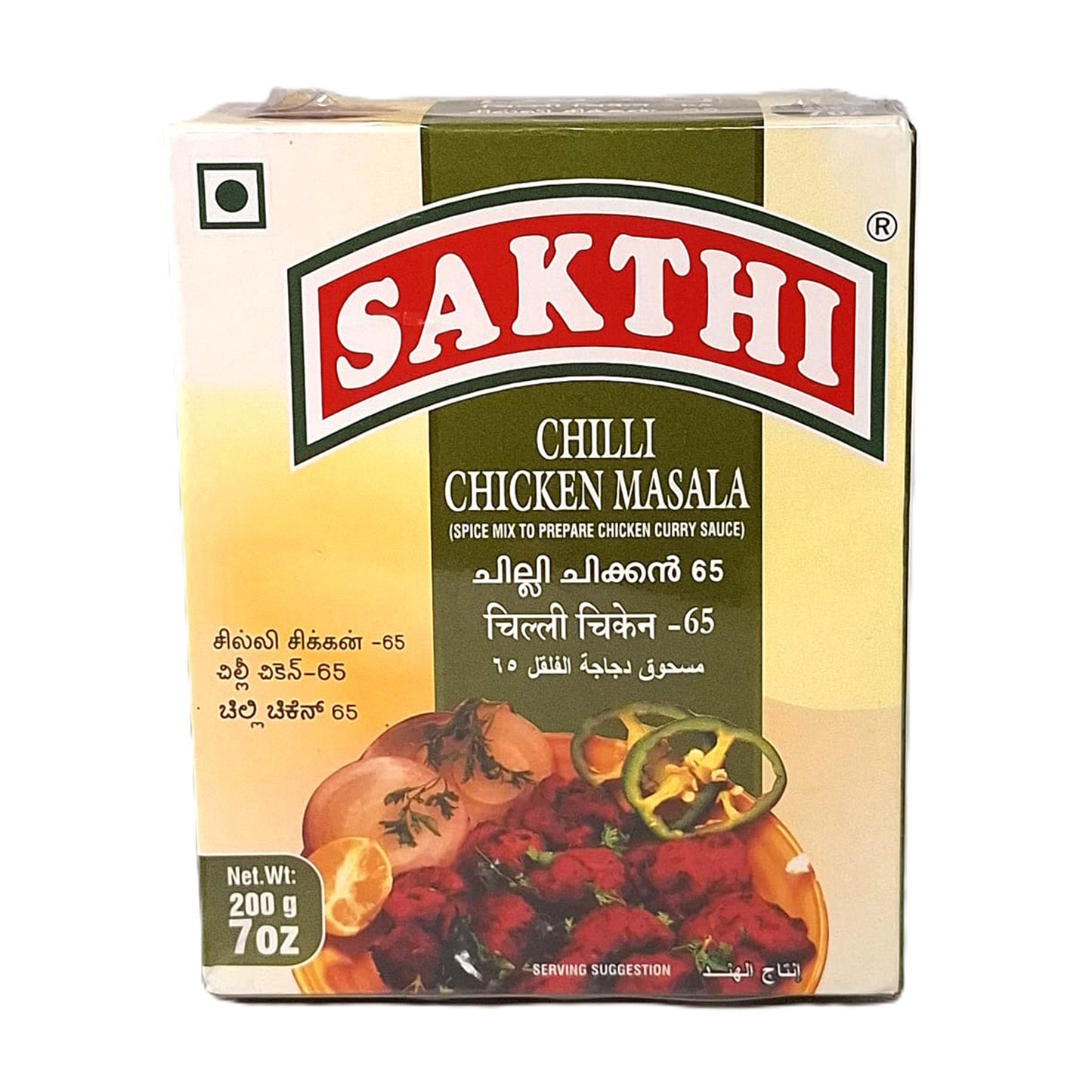 Sakthi Chilli Chicken Masala 200g