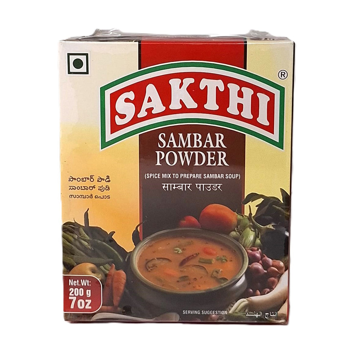 Sakthi Sambar Powder 200g