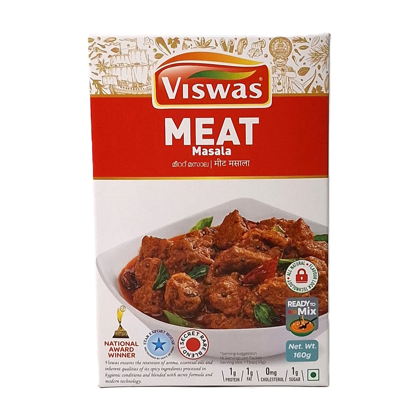 Viswas Meat Masala 200g