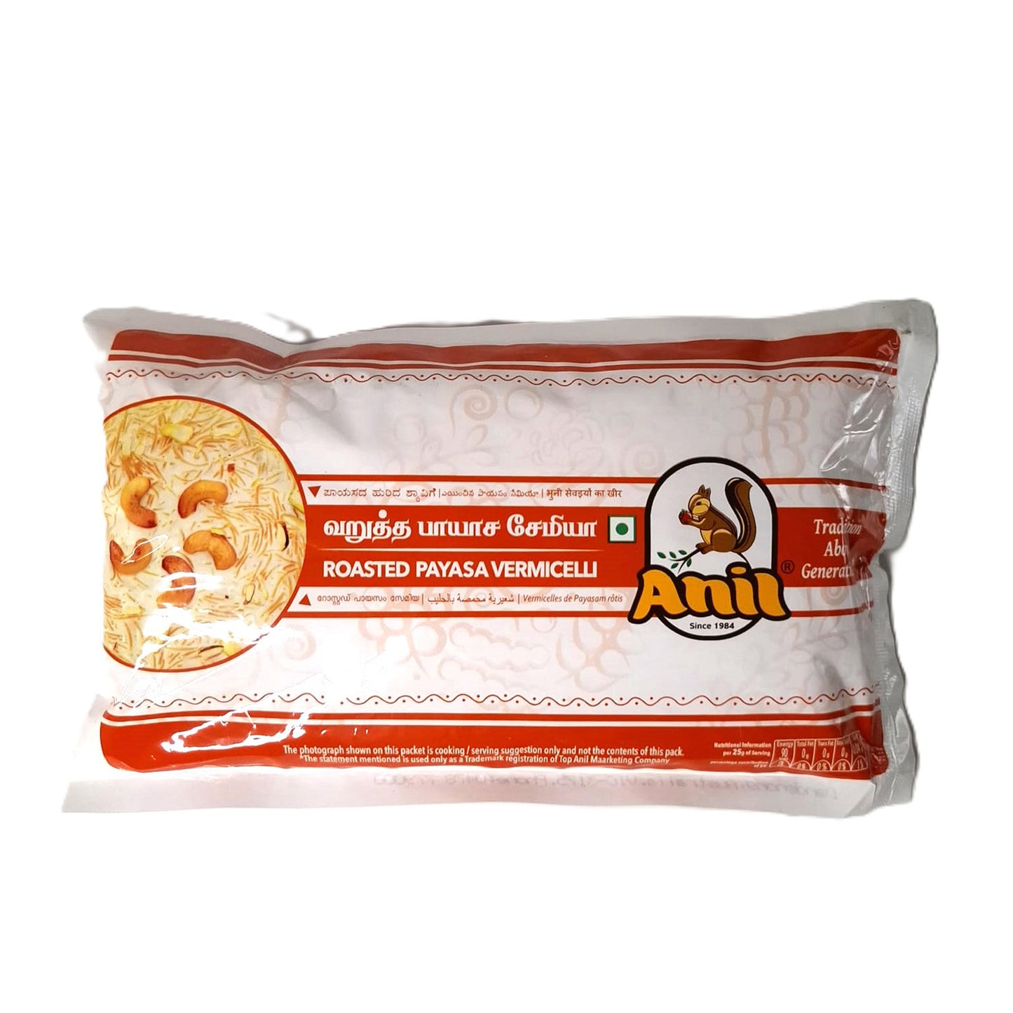 Anil Roasted Payasa Vermicelli 200g
