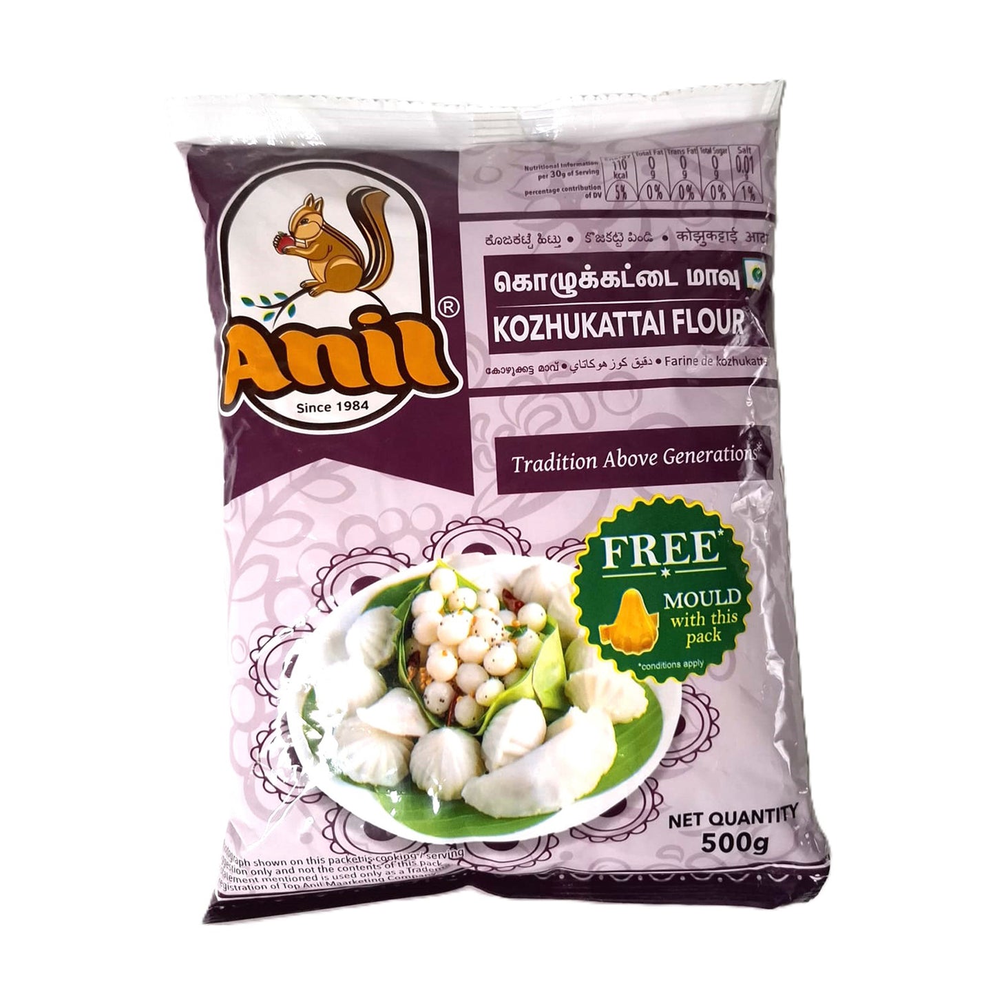 Anil Kozhukattai Flour 500g