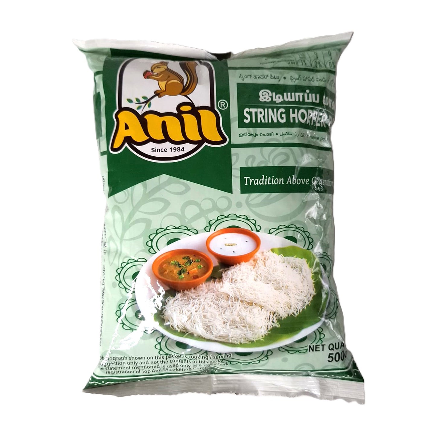 Anil Idiyappam Flour 500g