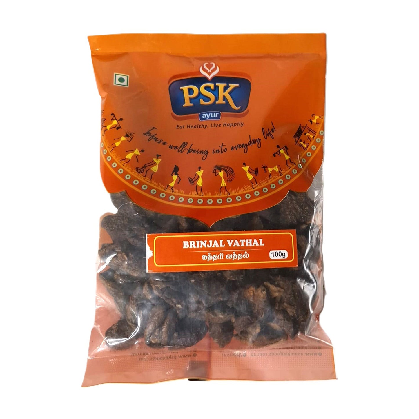 PSK Brinjal Vathal 100g