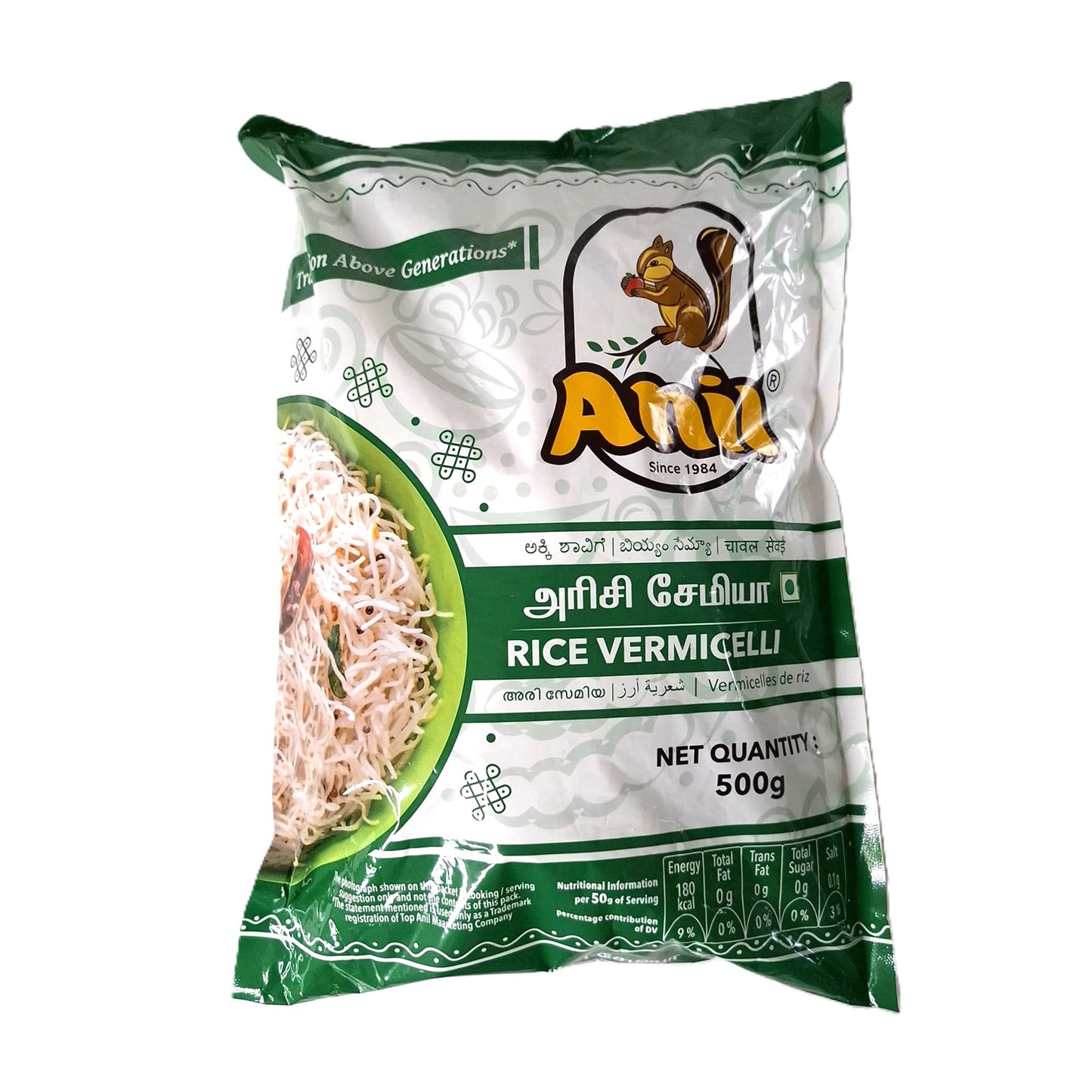 Anil Rice Vermicelli 450g