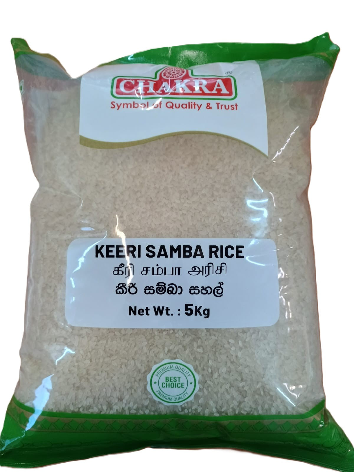 Chakra Keeri Samba Rice 5kg