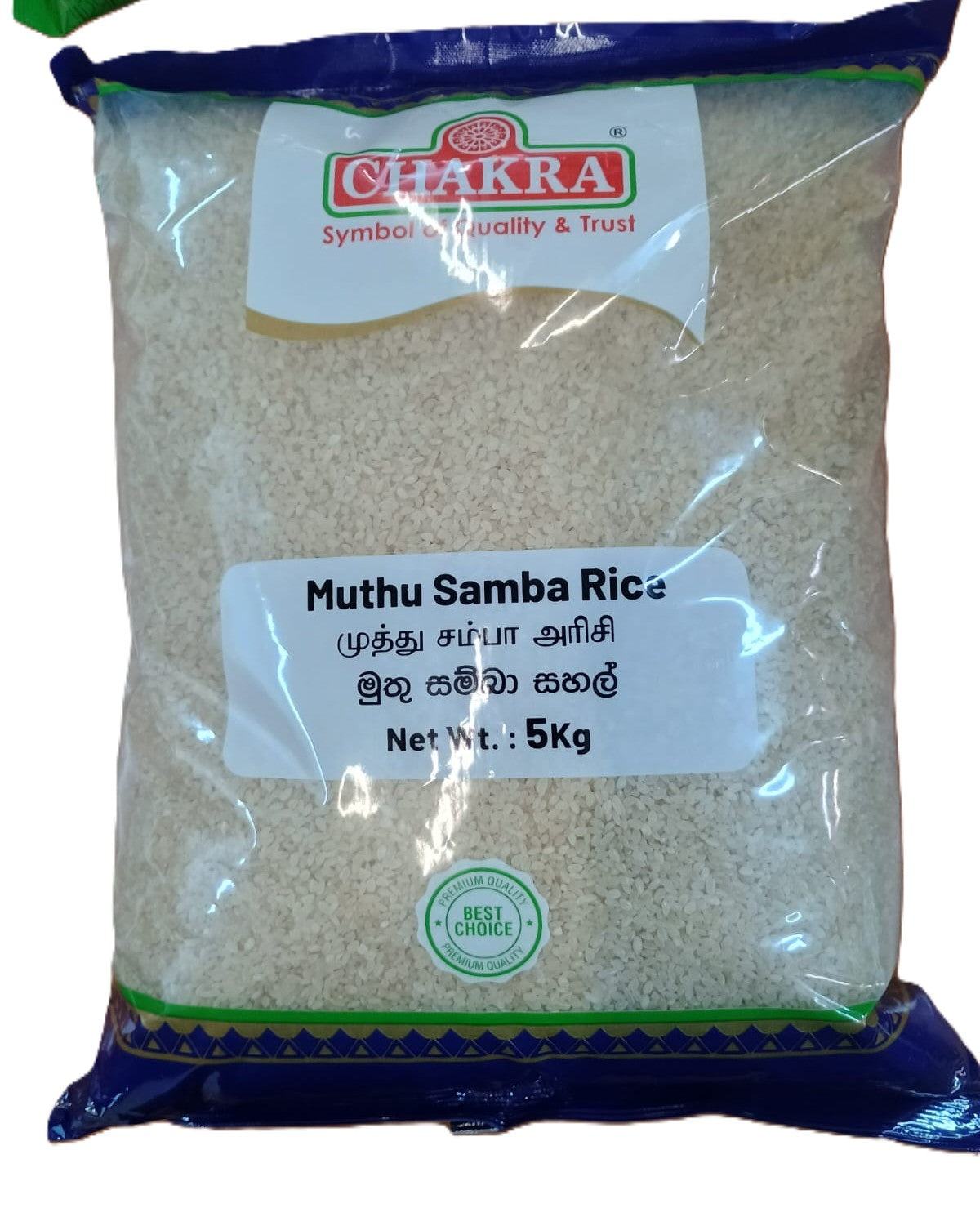 Chakra Muthu Samba Rice 5kg