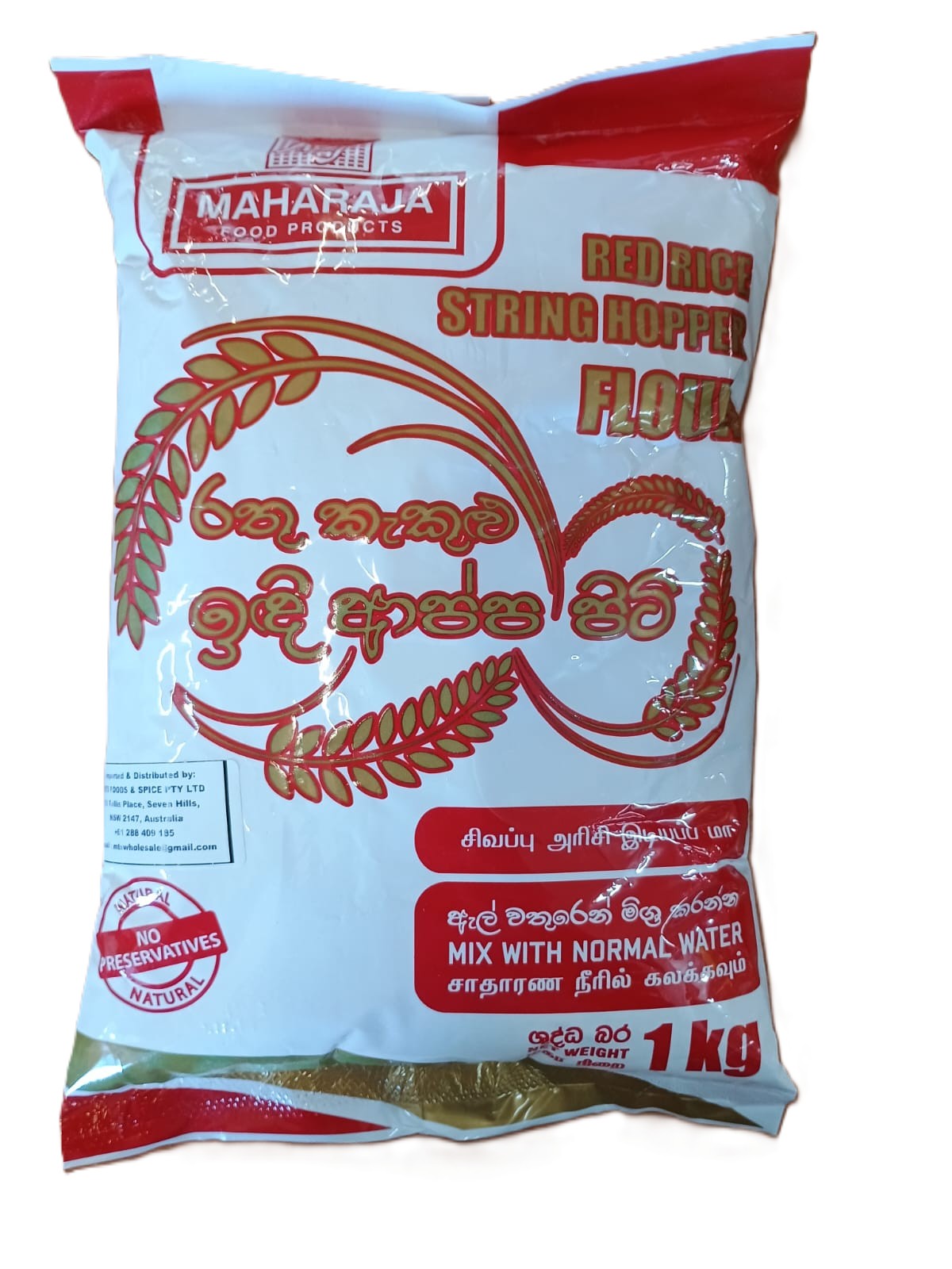 Maharaja Red String Hopper Flour 1kg