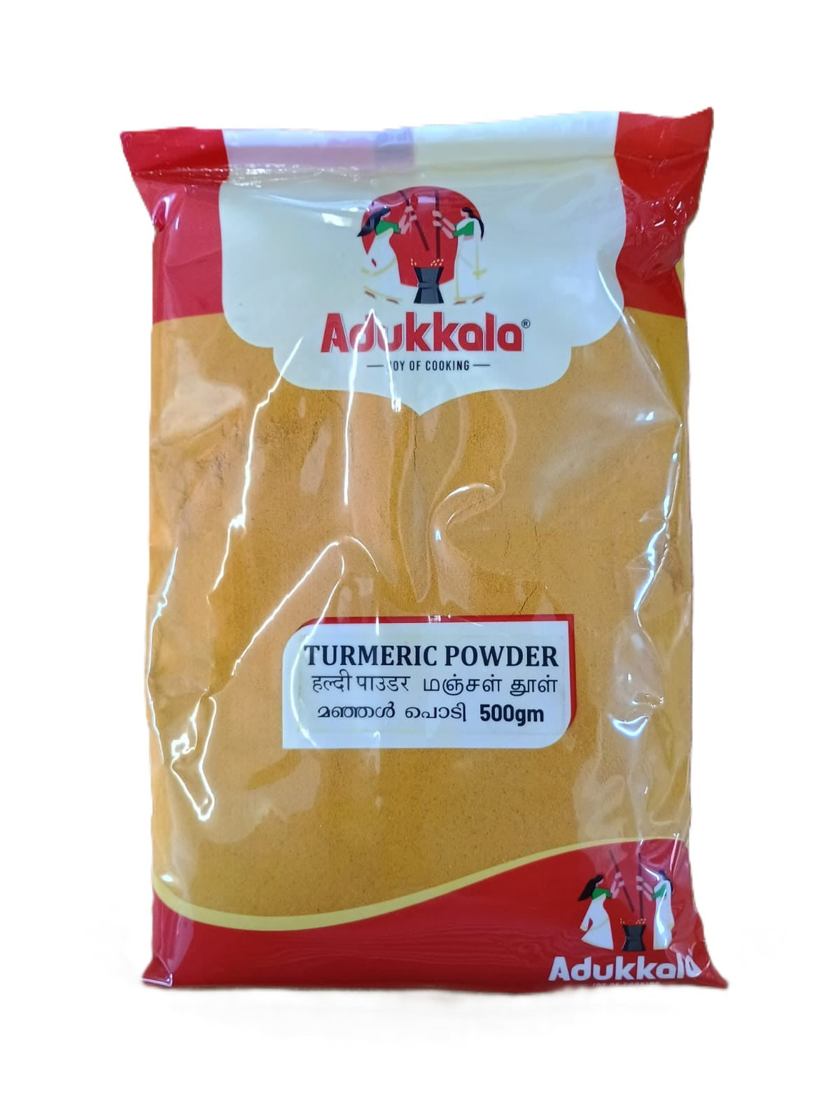 Adukkala Tumeric Powder 500g