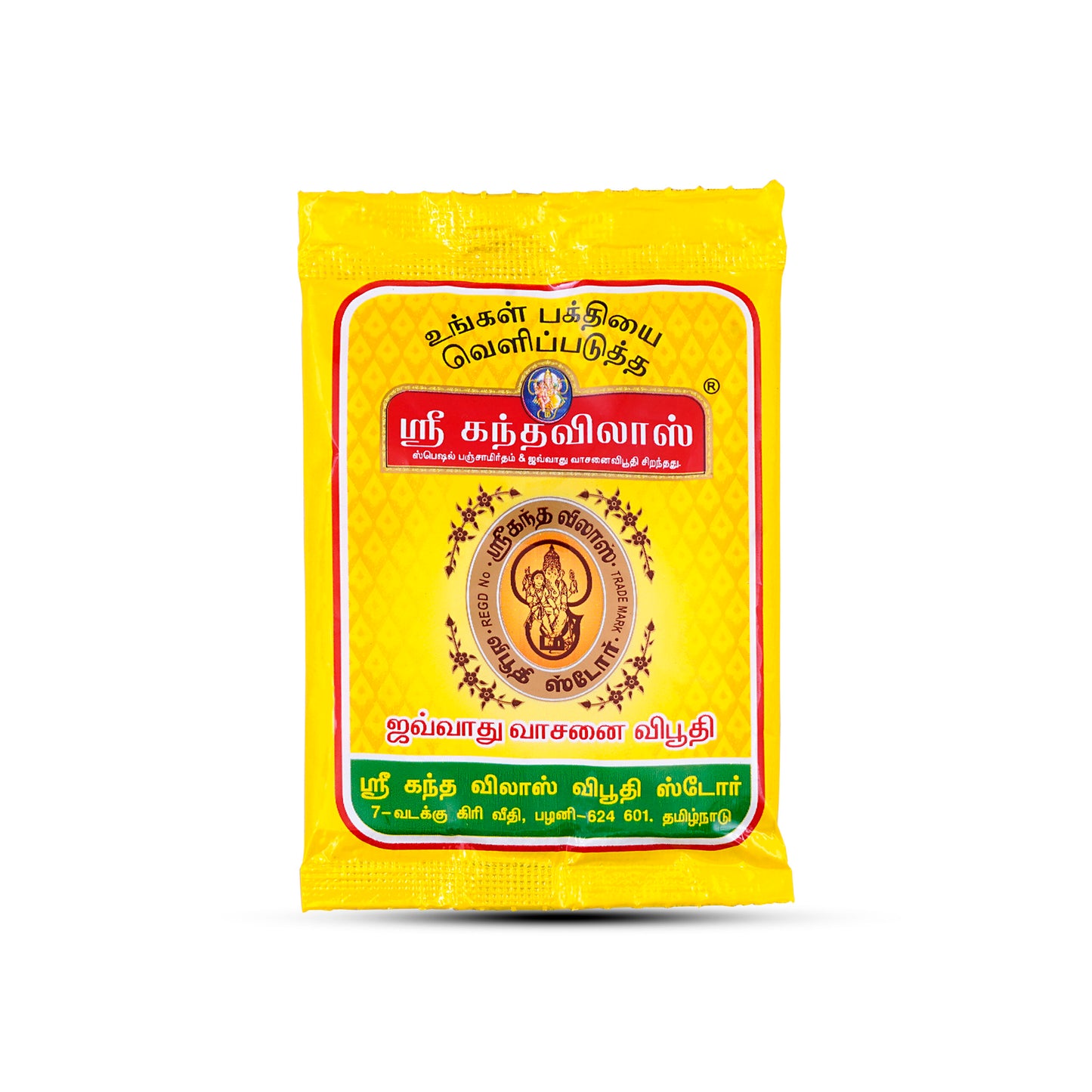 Kantha Vilas Vibuthi 100g