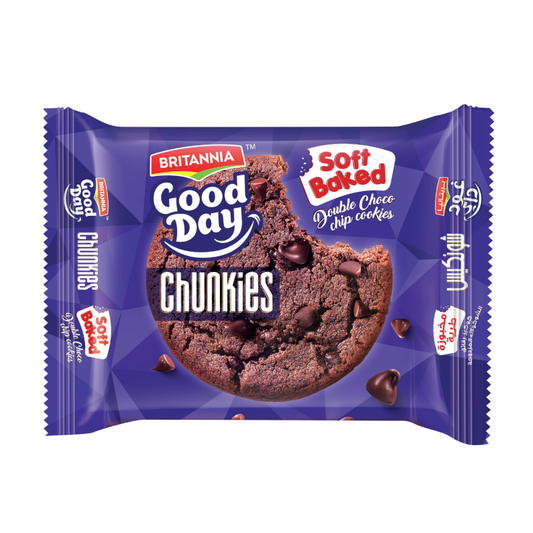 Britannia Soft Double Chocohip Coo 8x28g