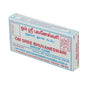OM Sree Bhuvanesh Dhoop Cone