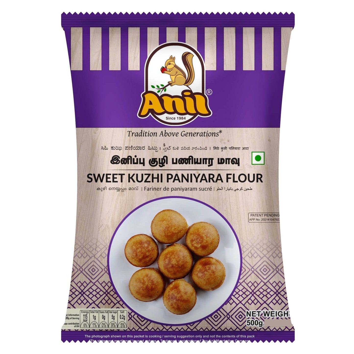 Anil Kuzhi Paniyara Flour 500g